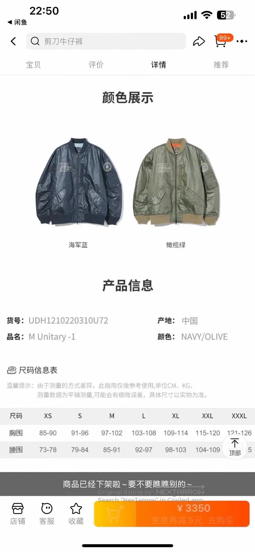 DENHAM DENHAM Men's MA. Size US M / EU 48-50 / 2 - 9 Thumbnail