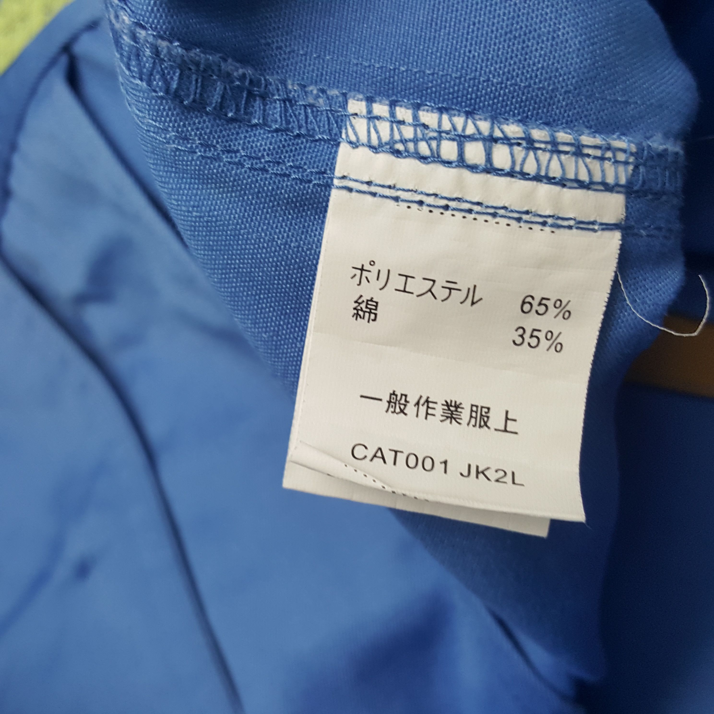 Vintage Vintage CAT Caterpillar American Engineering Jacket Size US M / EU 48-50 / 2 - 8 Thumbnail