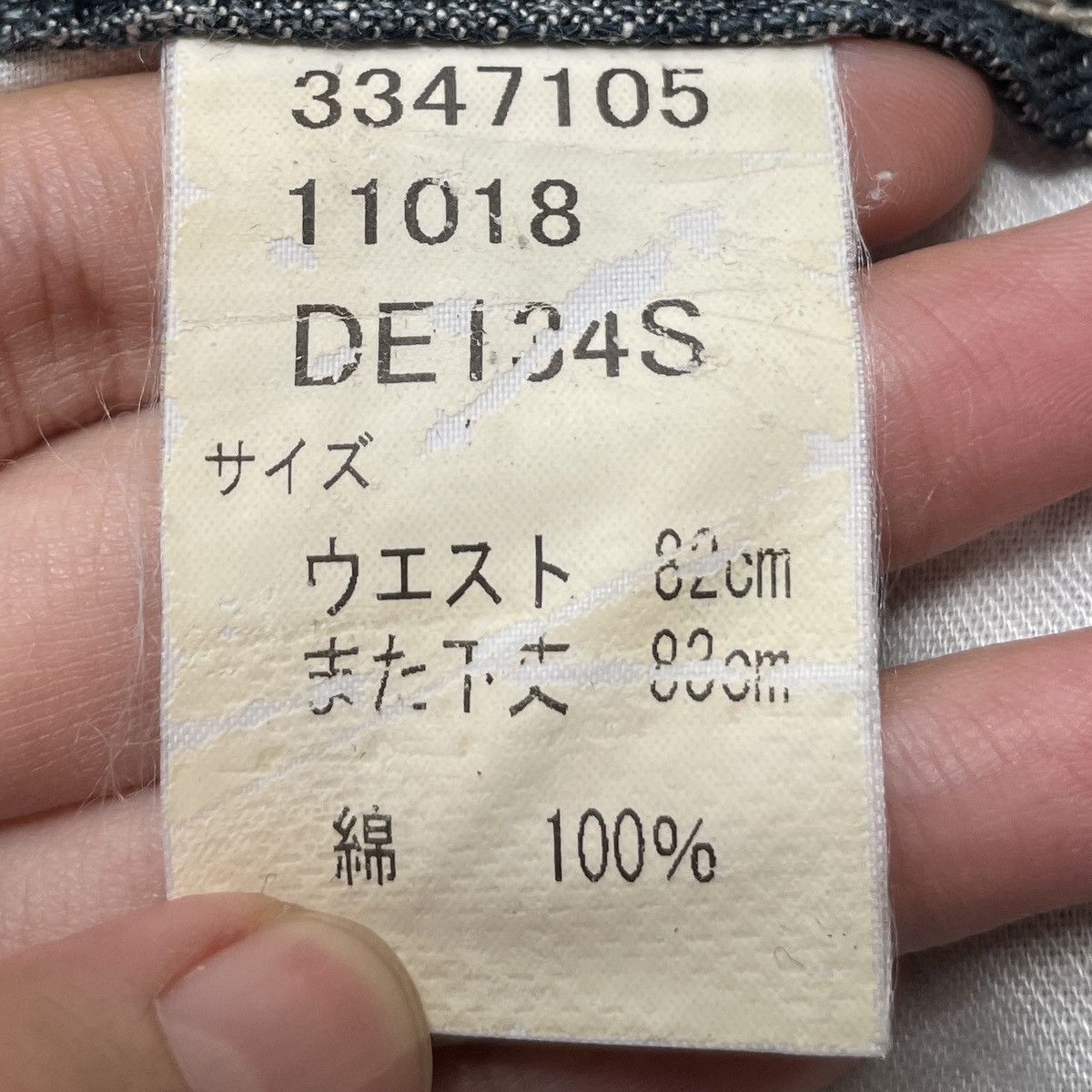 Japanese Brand × Vintage Vintage Japanese Brand Bee Bell Jeans 2000s Size US 32 / EU 48 - 10 Thumbnail