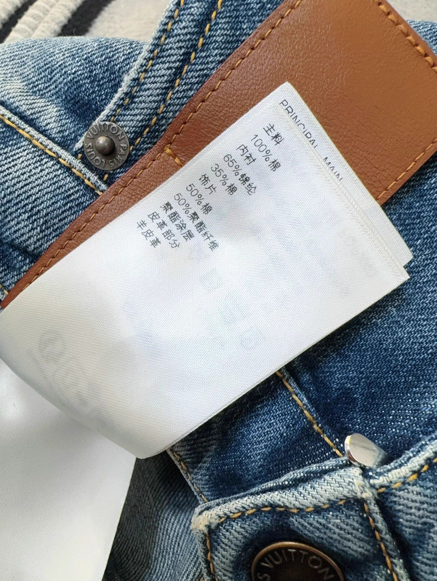 Louis Vuitton LV blue monogram leather tag wide leg jeans 36 Size 26" / US 2 / IT 38 - 8 Thumbnail