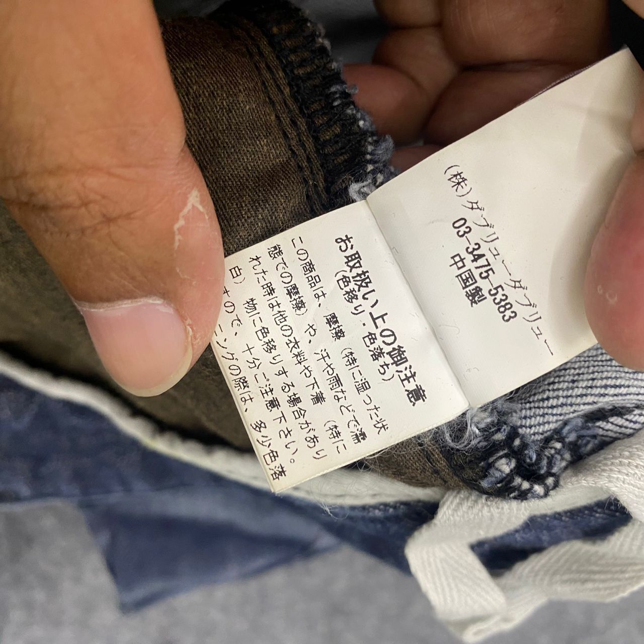 If Six Was Nine 💥Best Offer💥Vintage Johnny Wolf Slim Fit Denim Size US 32 / EU 48 - 25 Thumbnail