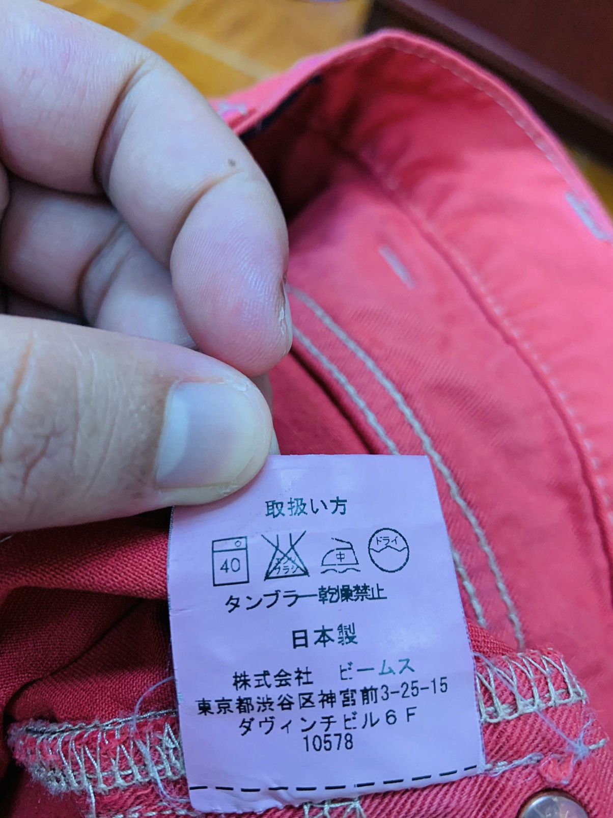 Beams Plus × Japanese Brand Beams Plus Size M slim straight pant Size US 32 / EU 48 - 7 Thumbnail