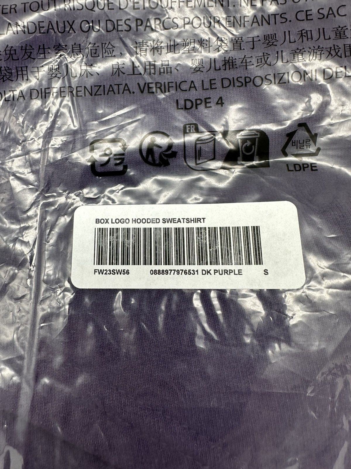 Supreme Supreme Box Logo Hooded Sweatshirt Dark Purple S Size US S / EU 44-46 / 1 - 8 Thumbnail