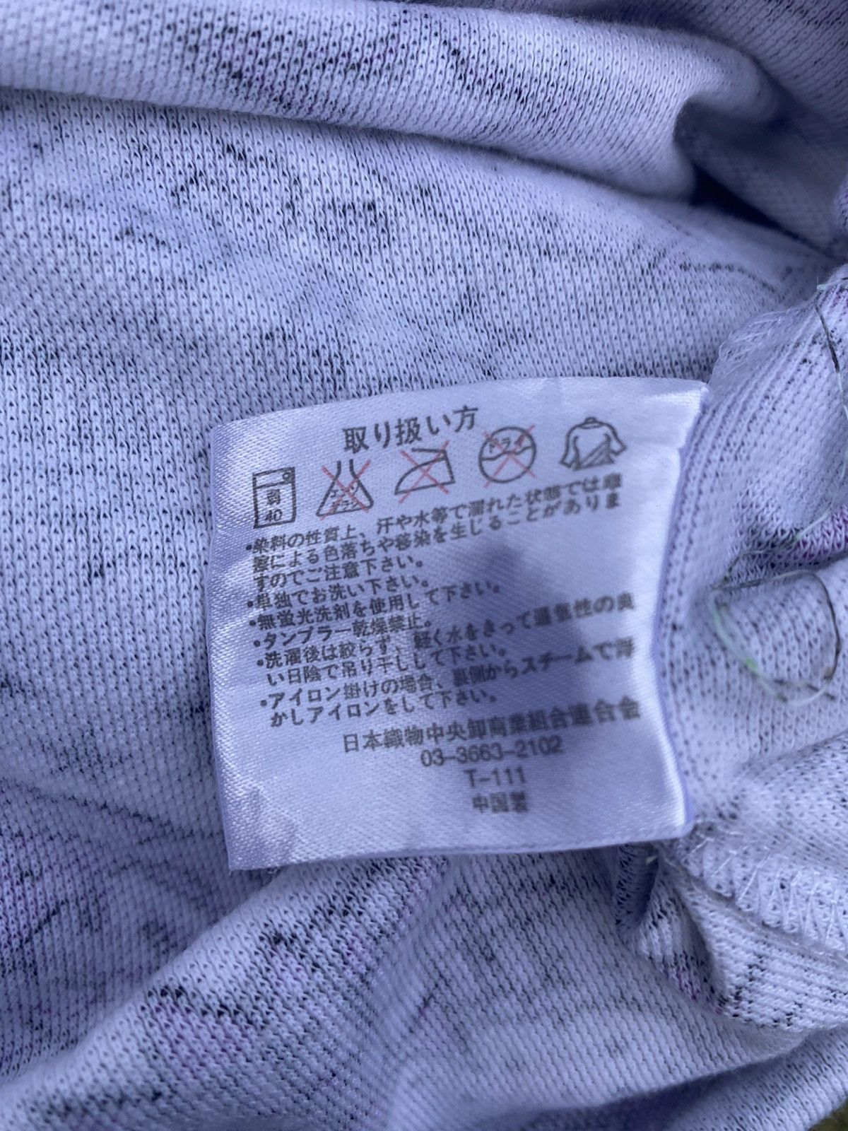 Japanese Brand RARE 💥 UITTG BABY Polo Shirt Full Print Logo size L Size US L / EU 52-54 / 3 - 11 Thumbnail