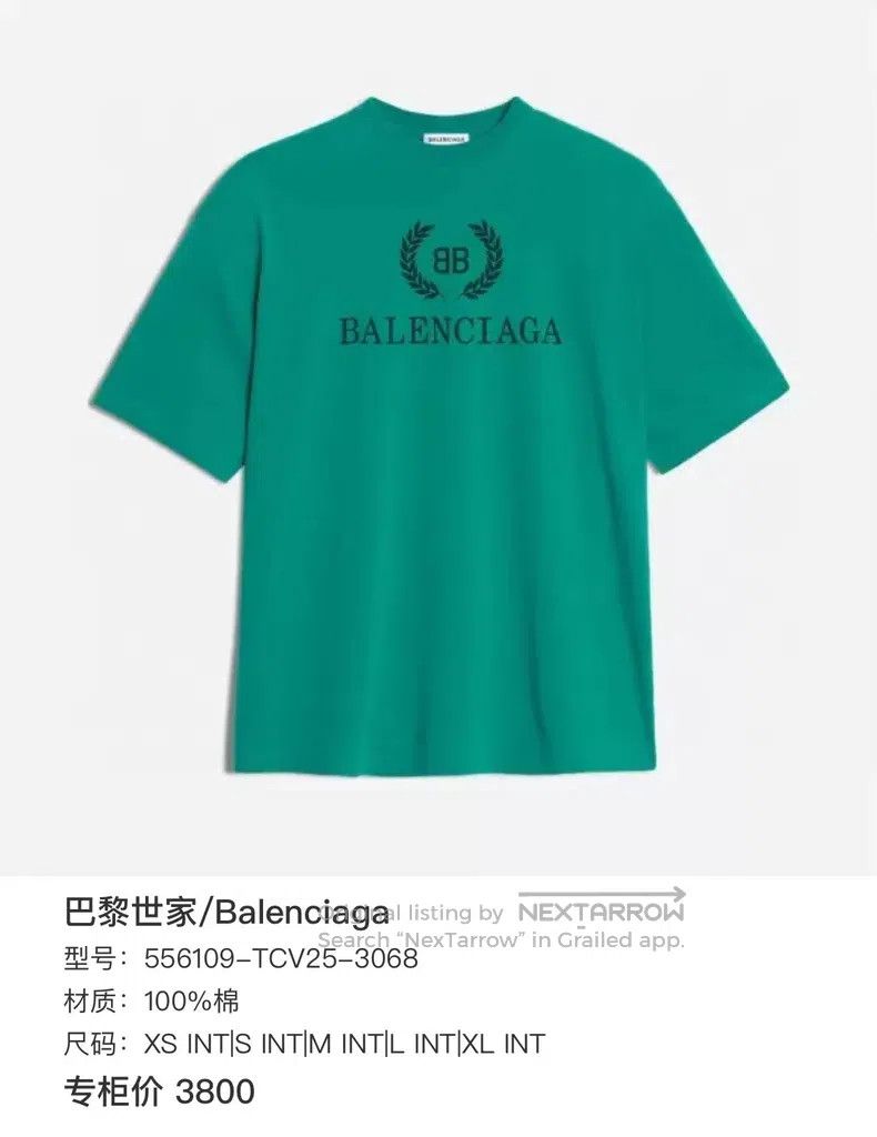 Balenciaga Balenciaga Wheat ear short-sleeve Size US M / EU 48-50 / 2 - 6 Thumbnail