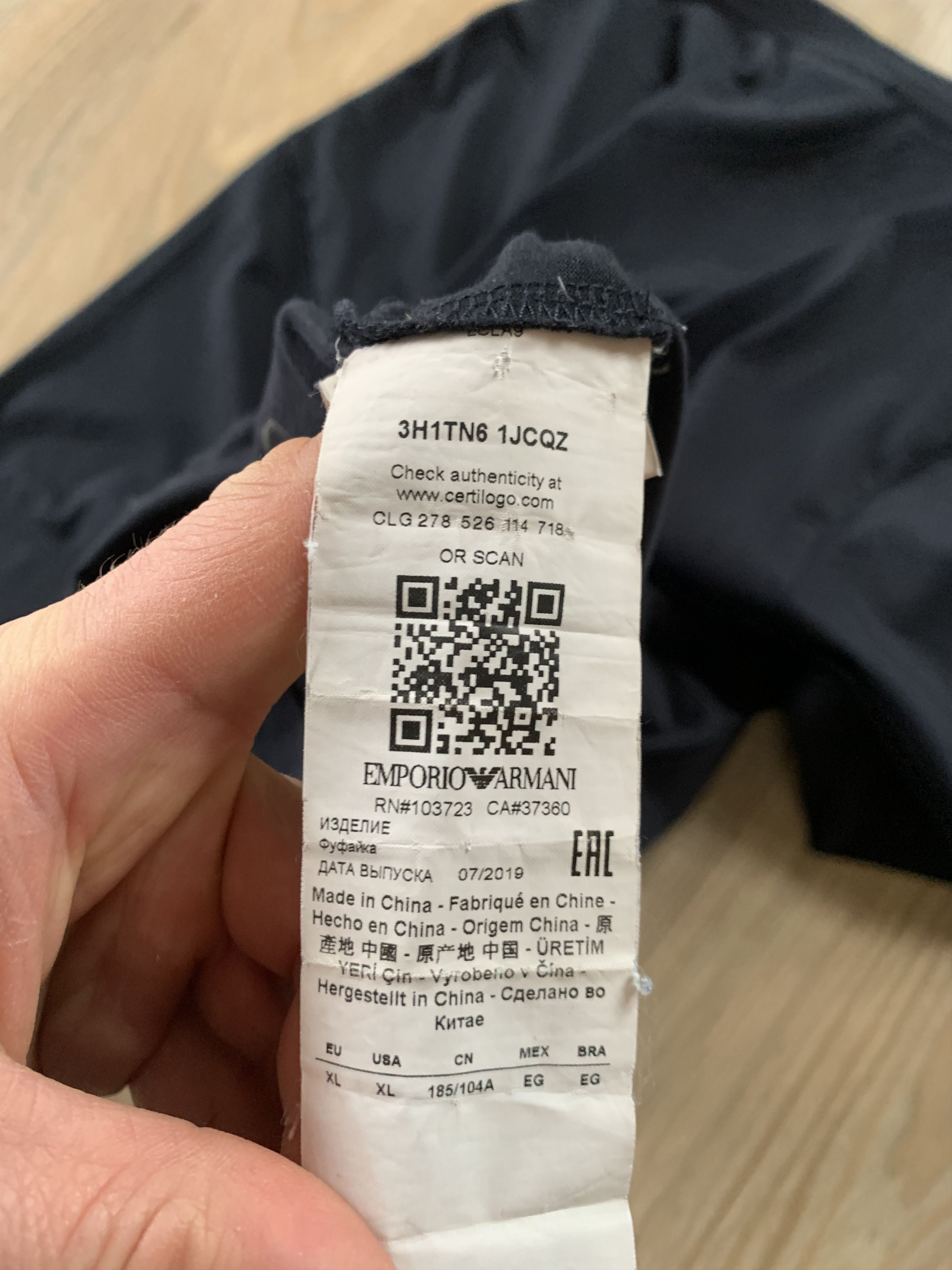 Emporio Armani × Giorgio Armani Mens Emporio Armani Cotton Embroidered Logo T-Shirt Size US XL / EU 56 / 4 - 8 Thumbnail