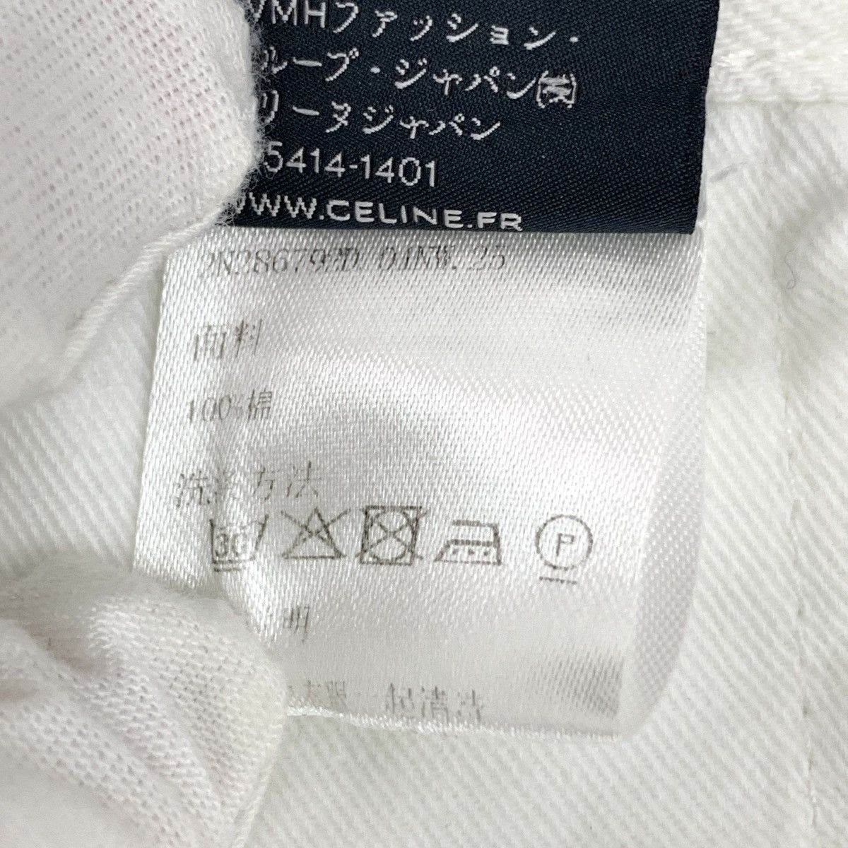 Celine Celine White Triomphe Chain Cotton Denim Casual Pants K26WX Size 25" / US 0 / IT 36 - 9 Thumbnail