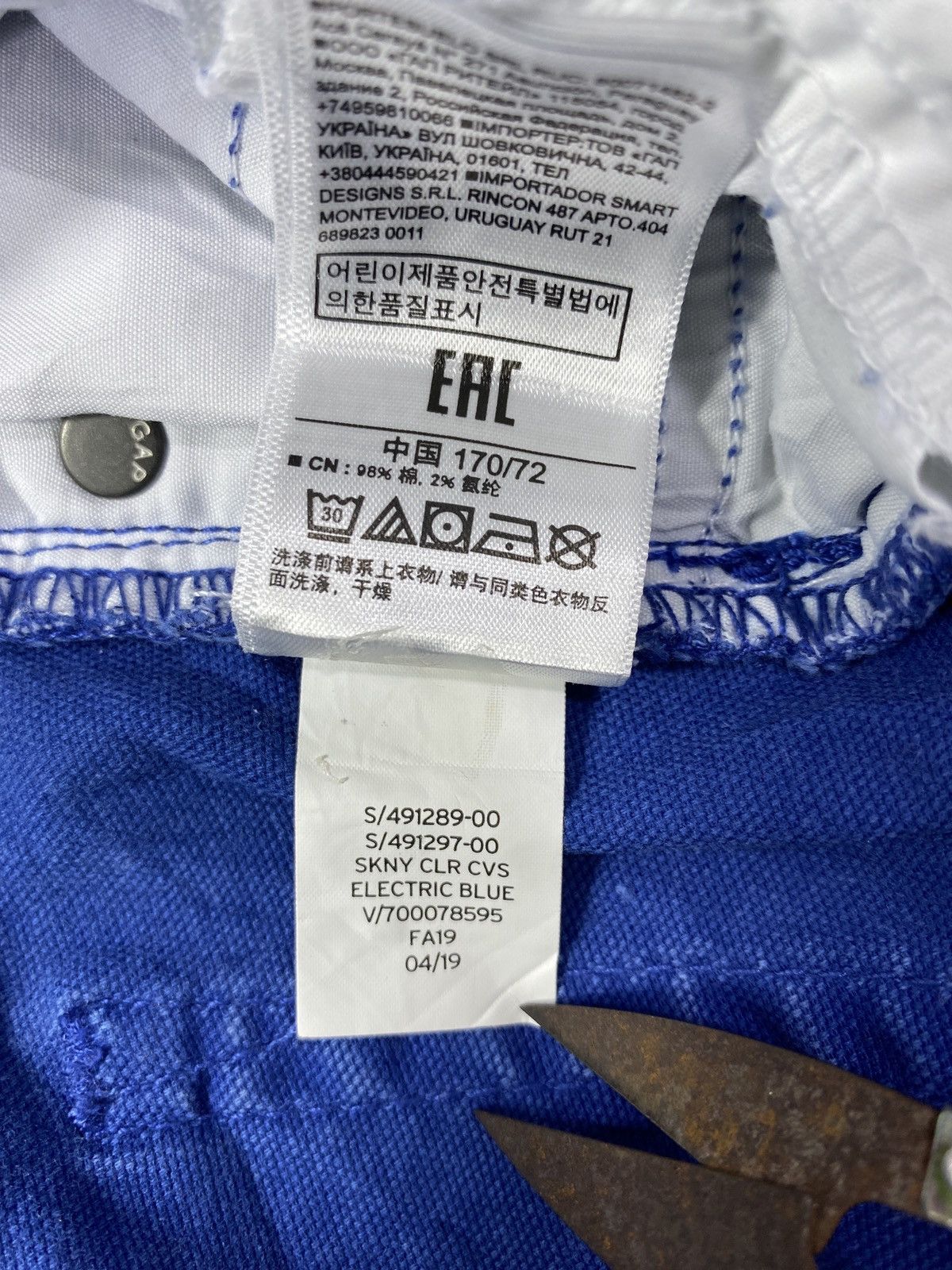 Gap × Jean GAP Regular Stretch Skinny Jeans - J1110 Size US 27 - 12 Thumbnail