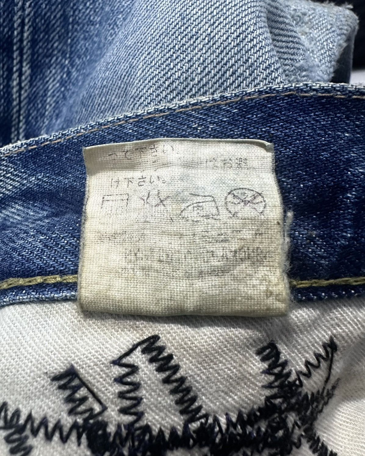 Hysteric Glamour × If Six Was Nine Hysteric Glamour Led Zeppelin Flared Jeans Vkei Size US 32 / EU 48 - 16 Thumbnail