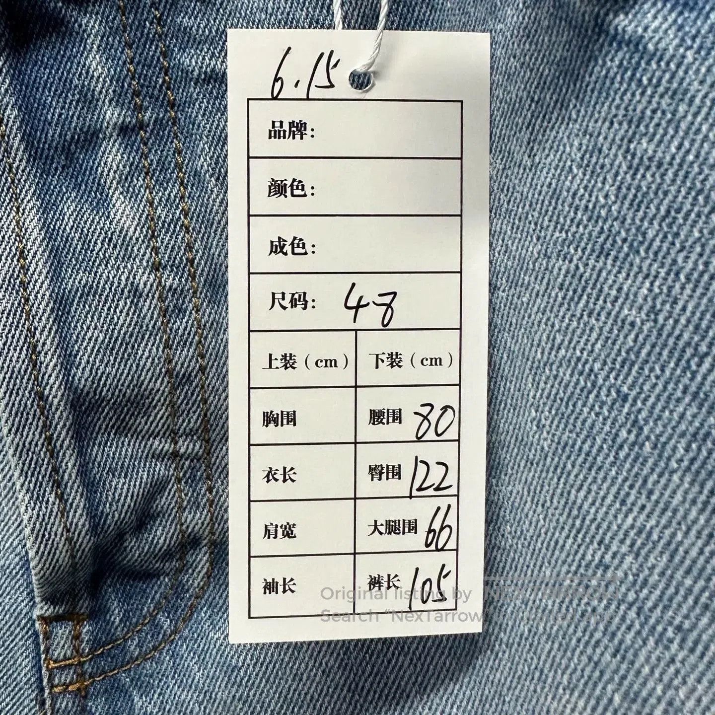 Loewe new loewe distressed denim long pants. Size US 32 / EU 48 - 5 Thumbnail