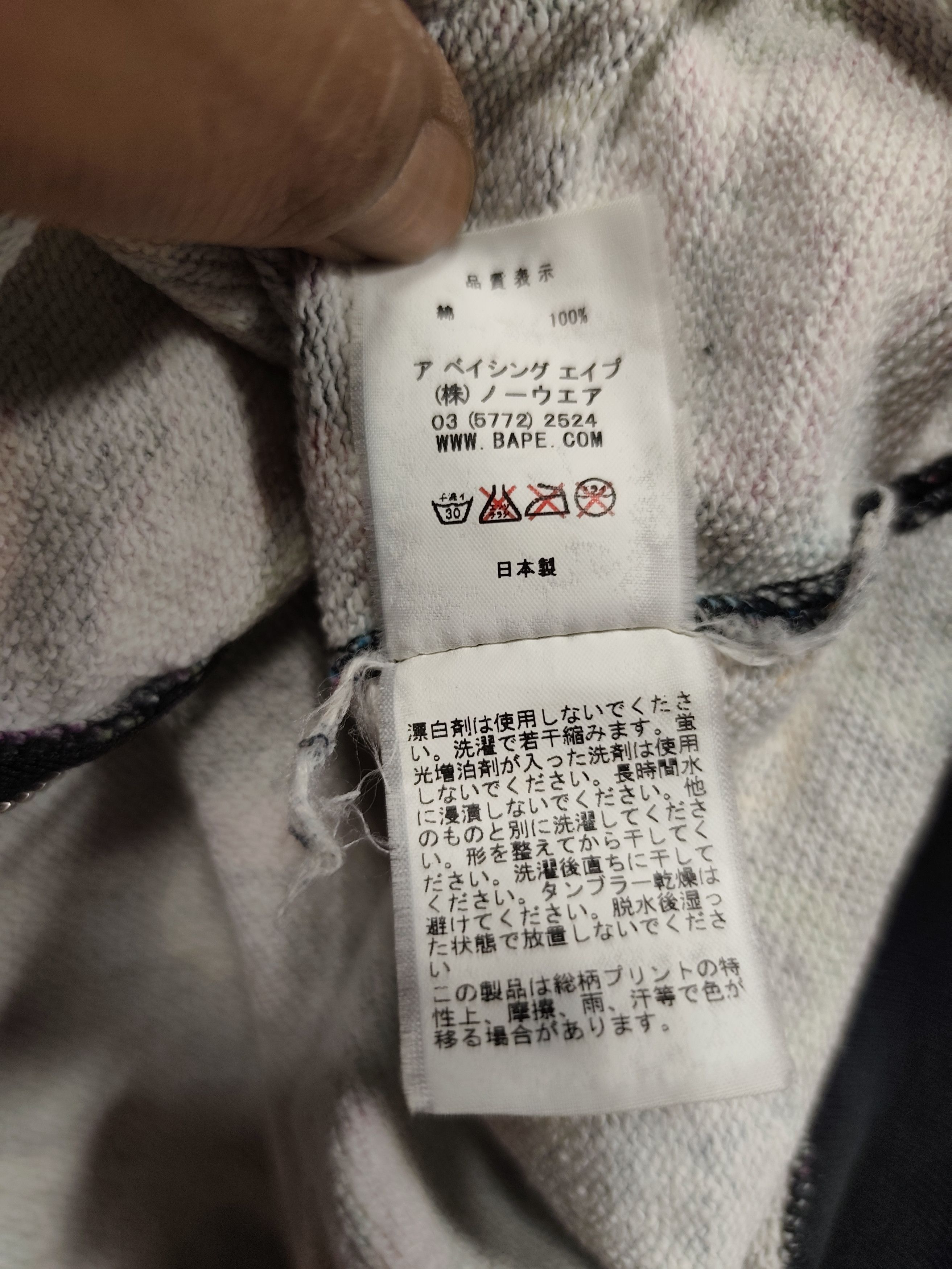 Bape × Vintage 2007 BAPE Baby Milo Multi Camo Full Zip Distressed Size US M / EU 48-50 / 2 - 9 Thumbnail