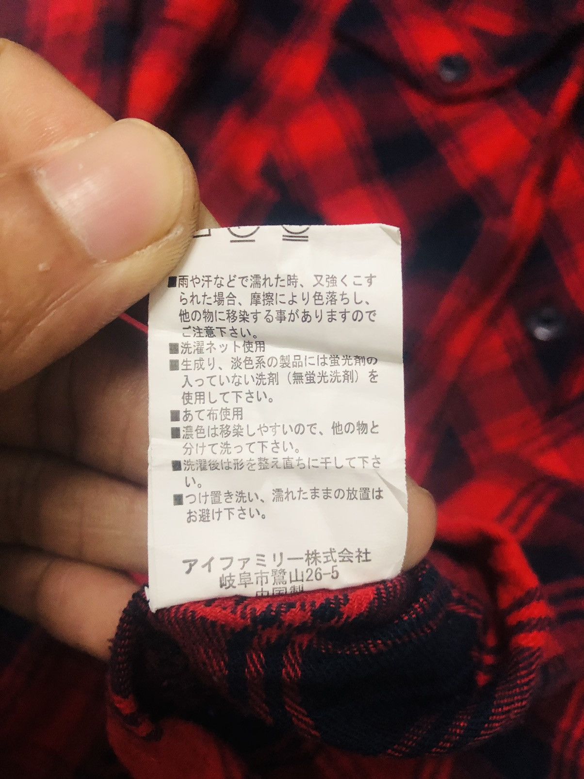 Flannel × Japanese Brand Over size flannel Size XXL / US 16-18 / IT 52-54 - 9 Thumbnail