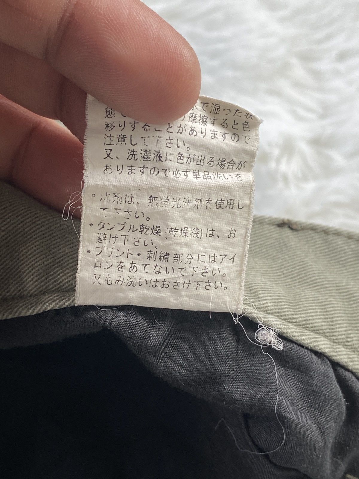 Japanese Brand × Seditionaries 🔥RARE🔥Dominated Handcrafted Jeans Japan Denim Double Waist Size US 34 / EU 50 - 13 Thumbnail