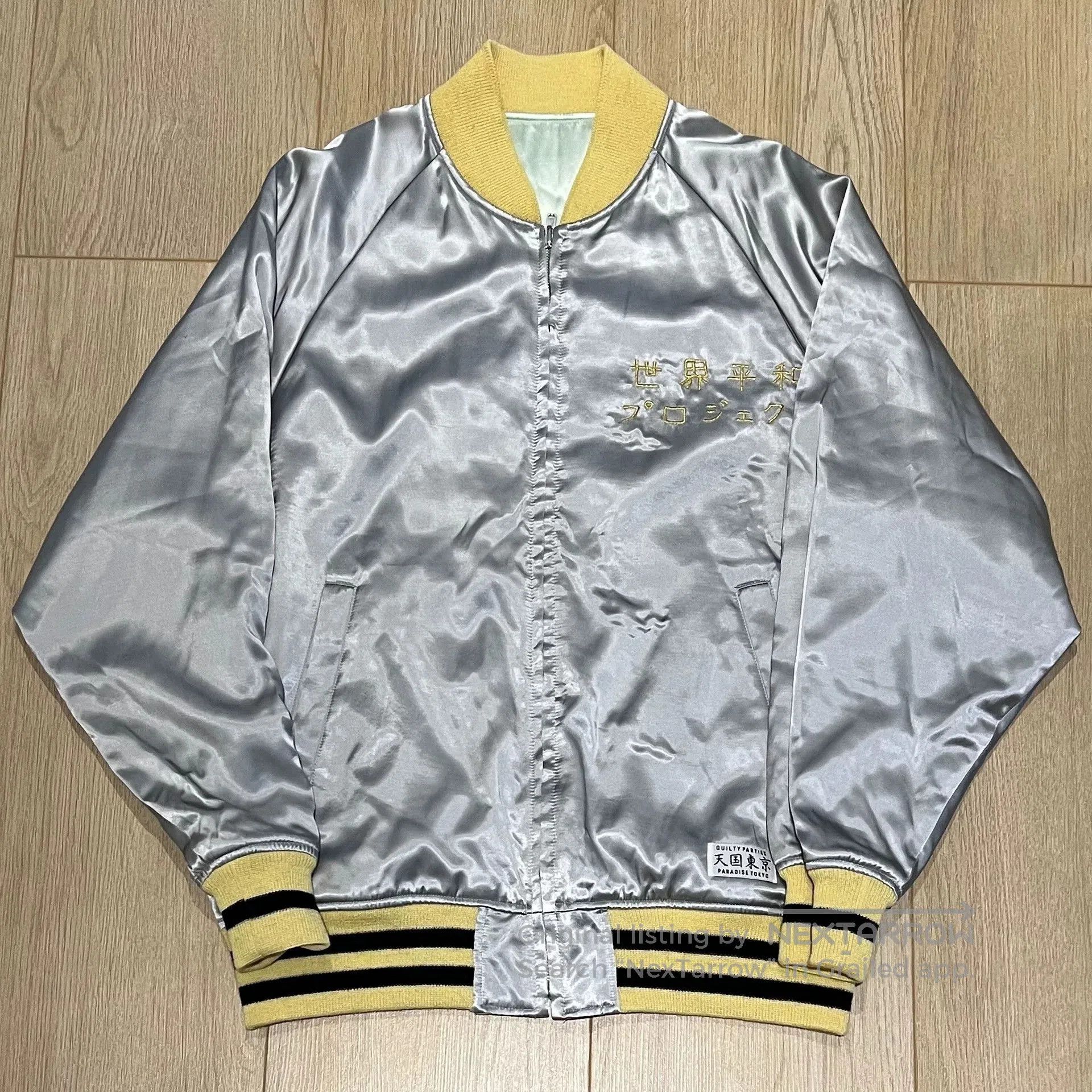 Wacko Maria WACKO MARIA SS22 Oversize Baseball Jacket. Size US M / EU 48-50 / 2 - 2 Thumbnail