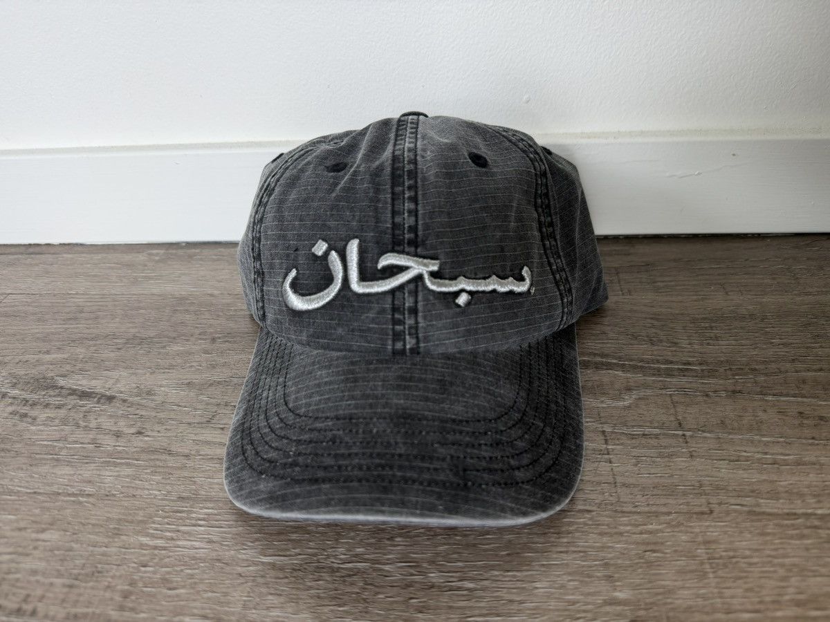 Supreme Supreme Arabic Logo Ripstop 6 Panel Camp Cap Black (SS26