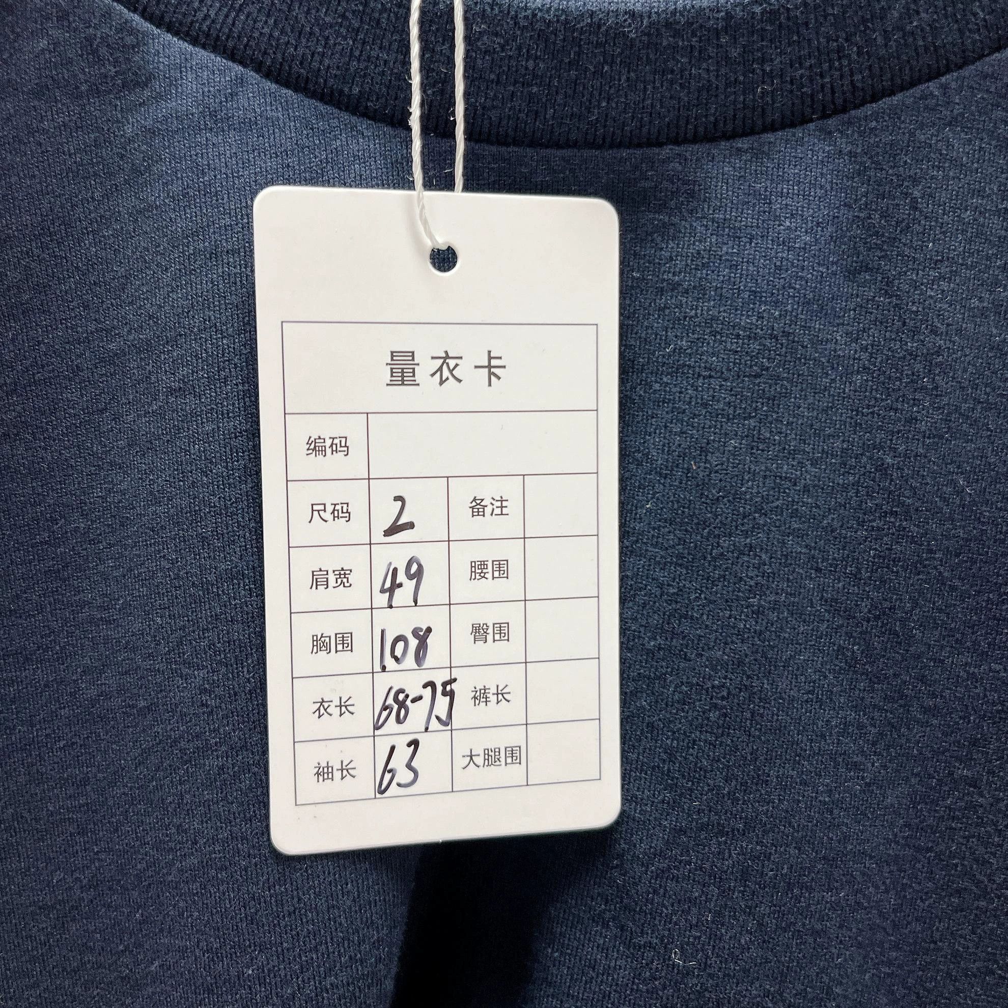 Thom Browne THOM BROWNE 4-stripe cotton long-sleeve tee 2 Size US M / EU 48-50 / 2 - 9 Thumbnail
