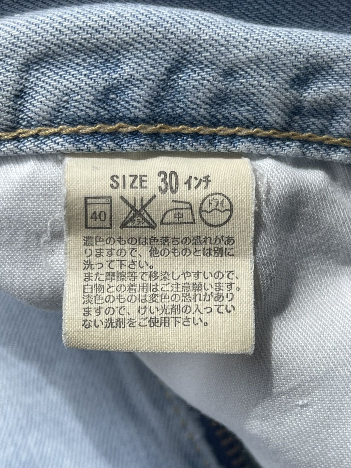 Levi's Vintage Levi’s 502 Light Wash Thrashed Distressed Denim Size US 30 / EU 46 - 6 Thumbnail
