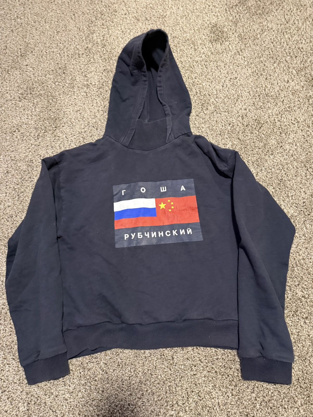 Gosha Rubchinskiy Flag Hoodie | Grailed