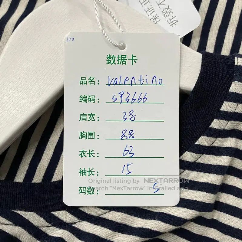 Valentino Valentino Summer Striped Cotton T-Shirt for Women . Size S / US 4 / IT 40 - 8 Thumbnail