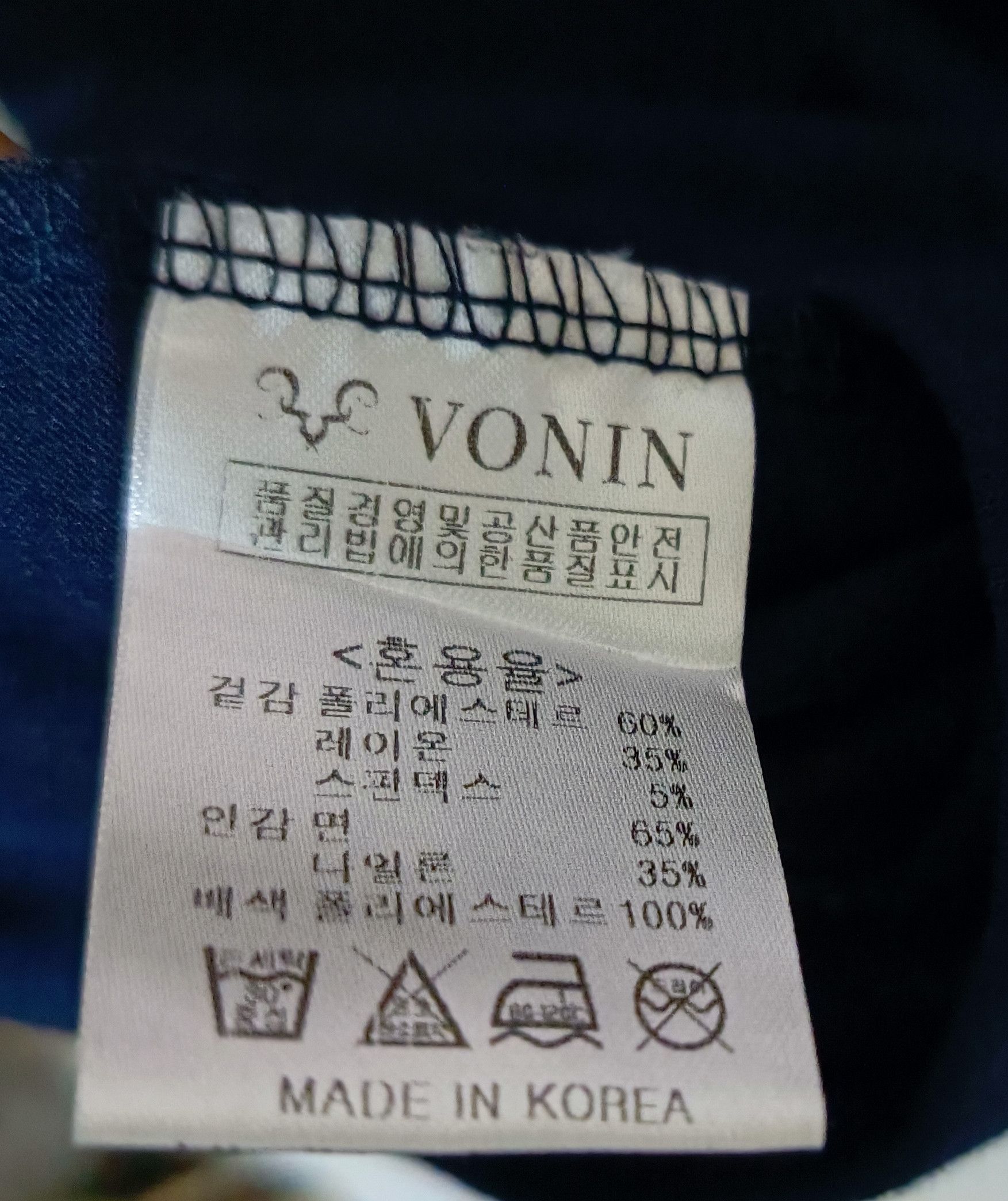 Vintage 2000's Double Layer Size US M / EU 48-50 / 2 - 4 Thumbnail