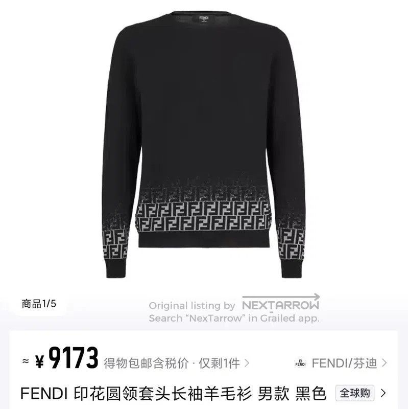 Fendi Fendi Black Wool Knit Sweater for Men . Size US M / EU 48-50 / 2 - 8 Thumbnail