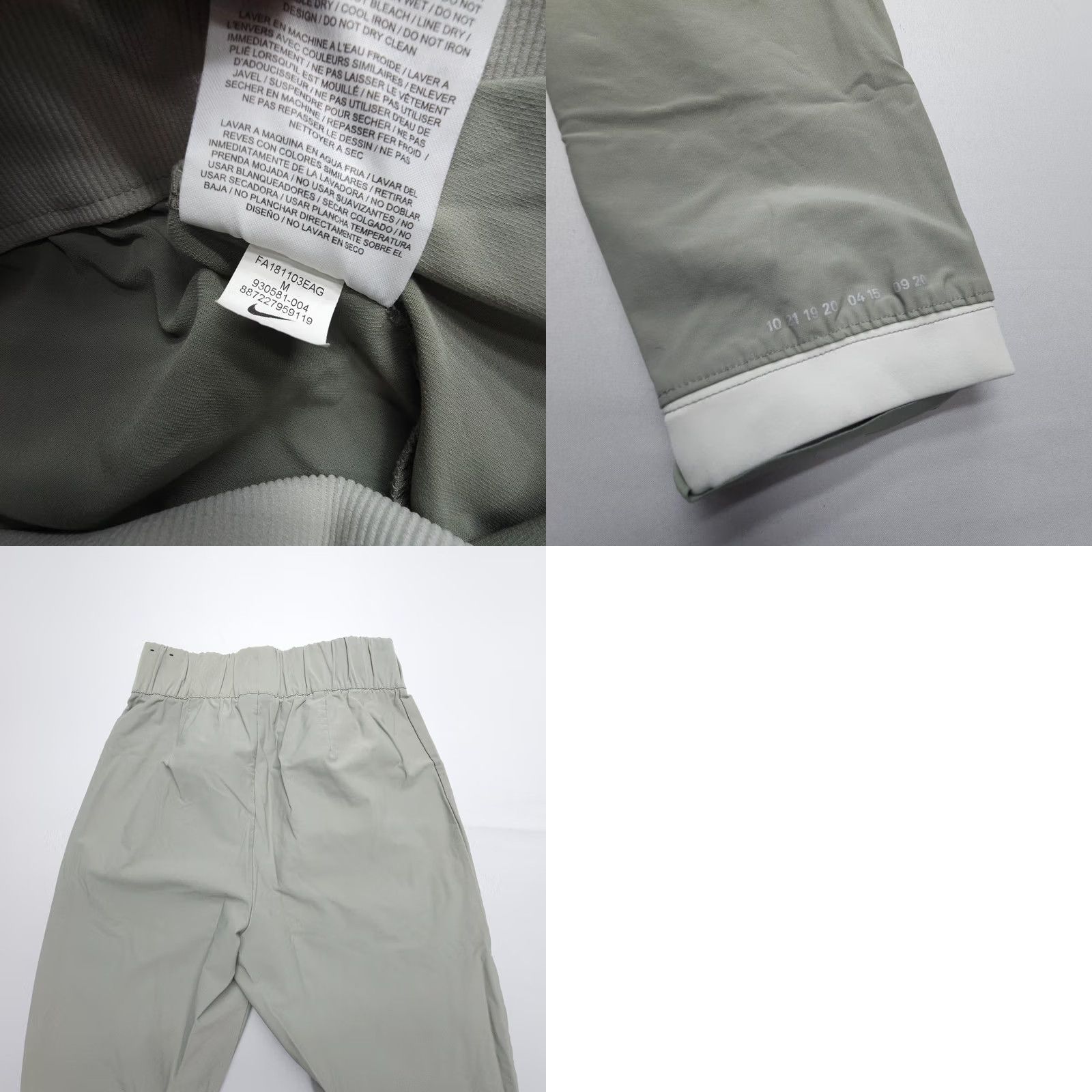 Nike Nike Womens Jogger Pants Vented Stirrup Medium Green 27in Inseam Tapered Regular Nylon Spandex Microfiber Athletic Outdoor Sports Size 32" / US 10 / IT 46 - 9 Thumbnail