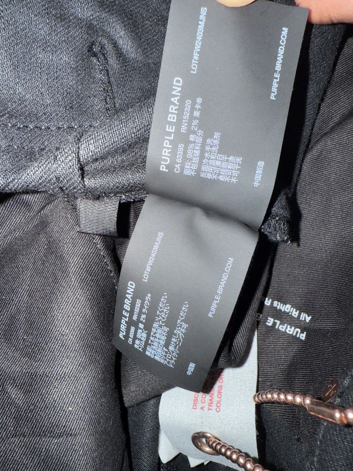 Purple Brand Purple Brand Jeans Size US 34 / EU 50 - 18 Thumbnail