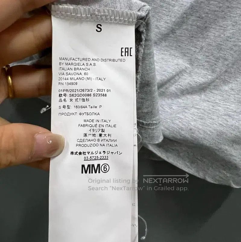 Maison Margiela Maison Margiela Gray Logo Short Sleeve T-Shirt . Size S / US 4 / IT 40 - 4 Thumbnail