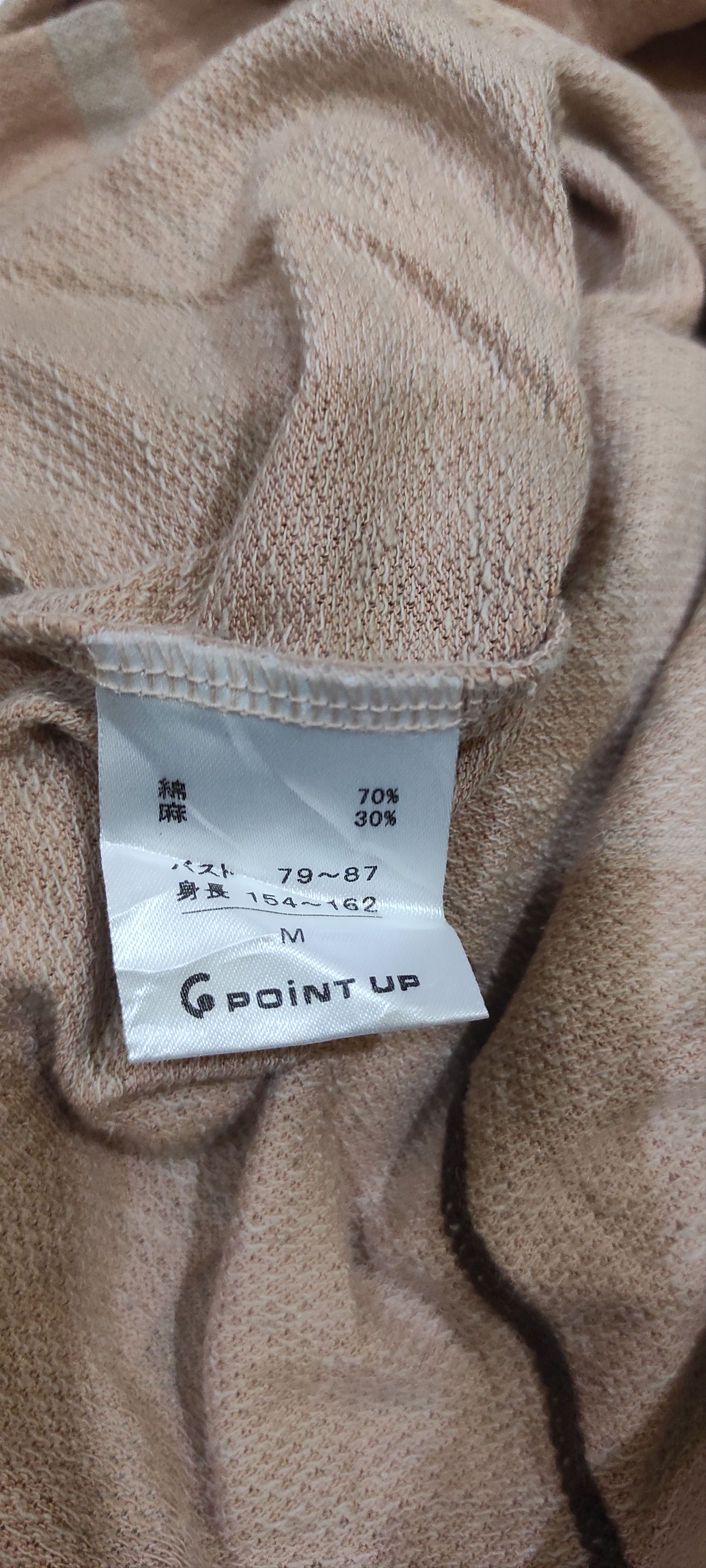 Hai Sporting Gear Hai Sporting Gear Vacance by Issey Miyake Size US M / EU 48-50 / 2 - 8 Thumbnail