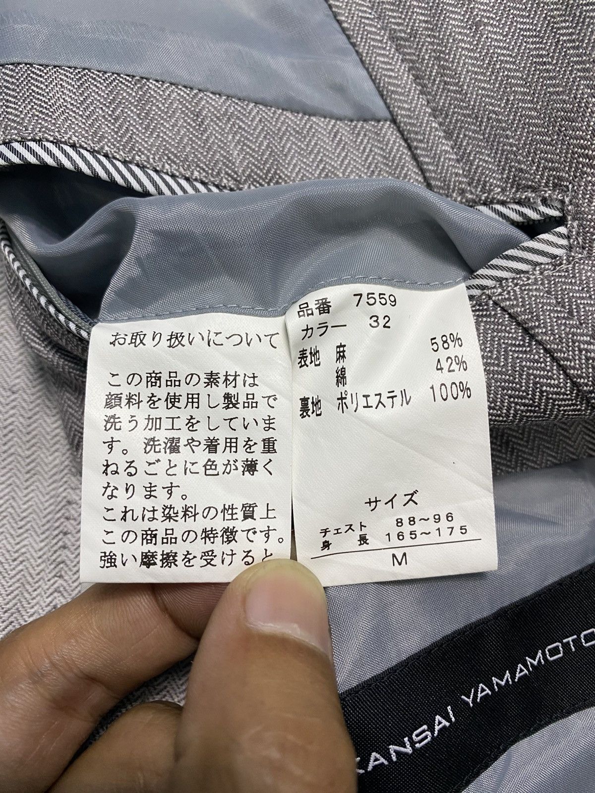 Kansai Yamamoto × Vintage Vintage kansai yamamoto suit Size 42S - 7 Thumbnail