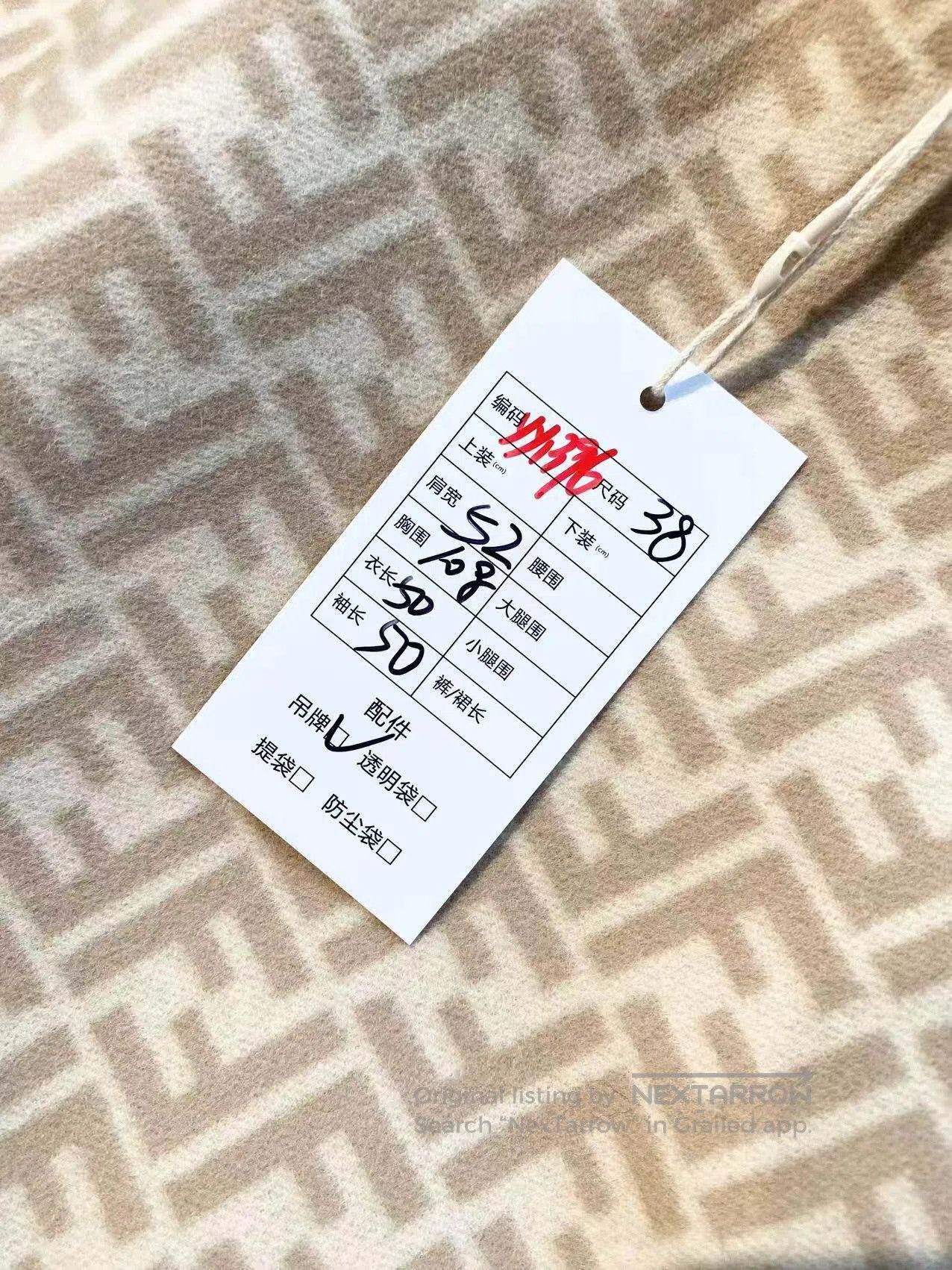 Fendi Fendi Reversible presbyopia patchwork jacket| Size XS / US 0-2 / IT 36-38 - 9 Thumbnail