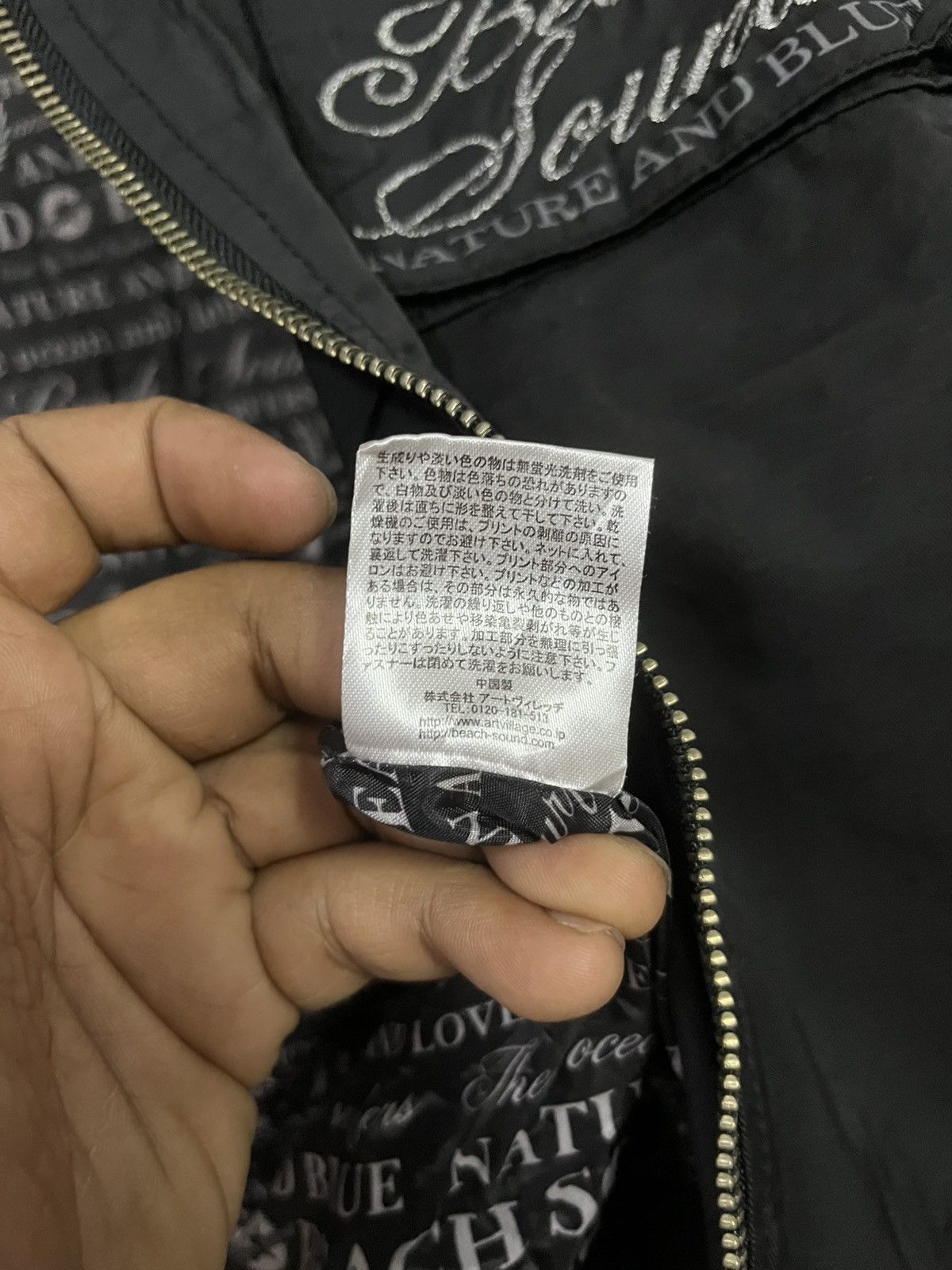 Japanese Brand BEACH SOUND JACKET Size US S / EU 44-46 / 1 - 11 Thumbnail
