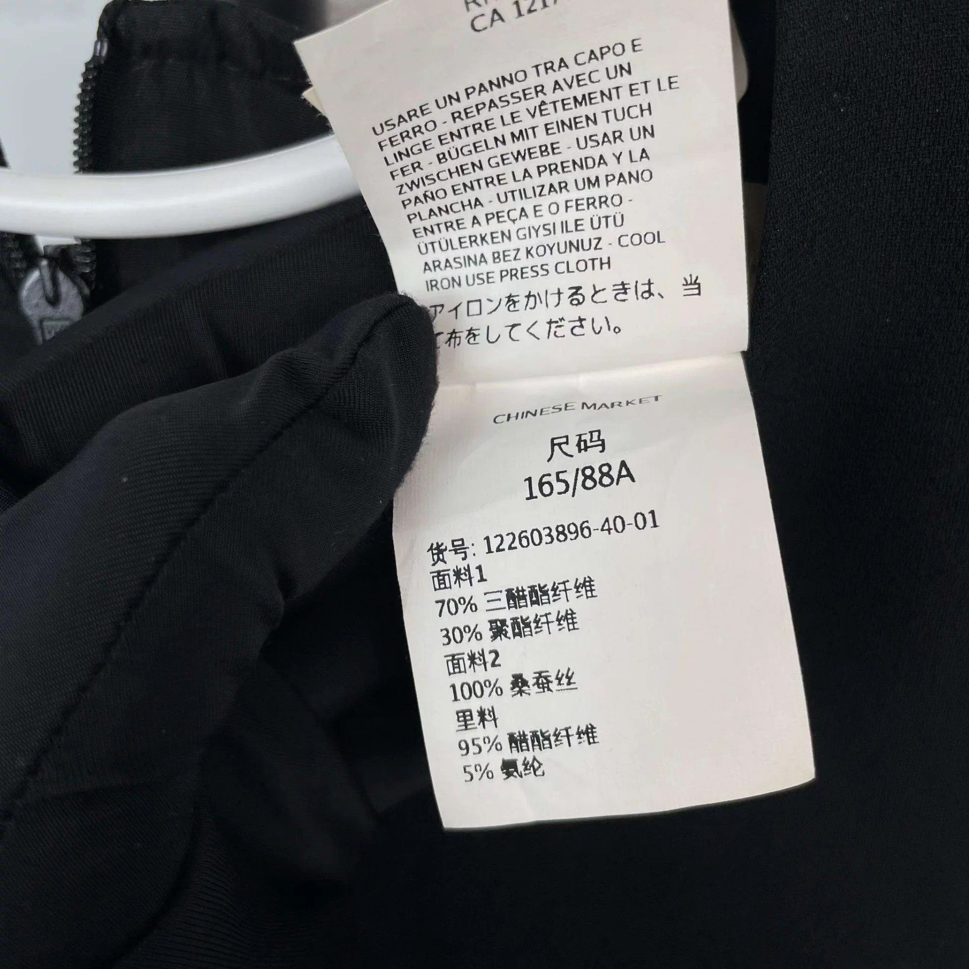 Max Mara Maxmara black blend dress 165/88A Size M / US 6-8 / IT 42-44 - 4 Thumbnail