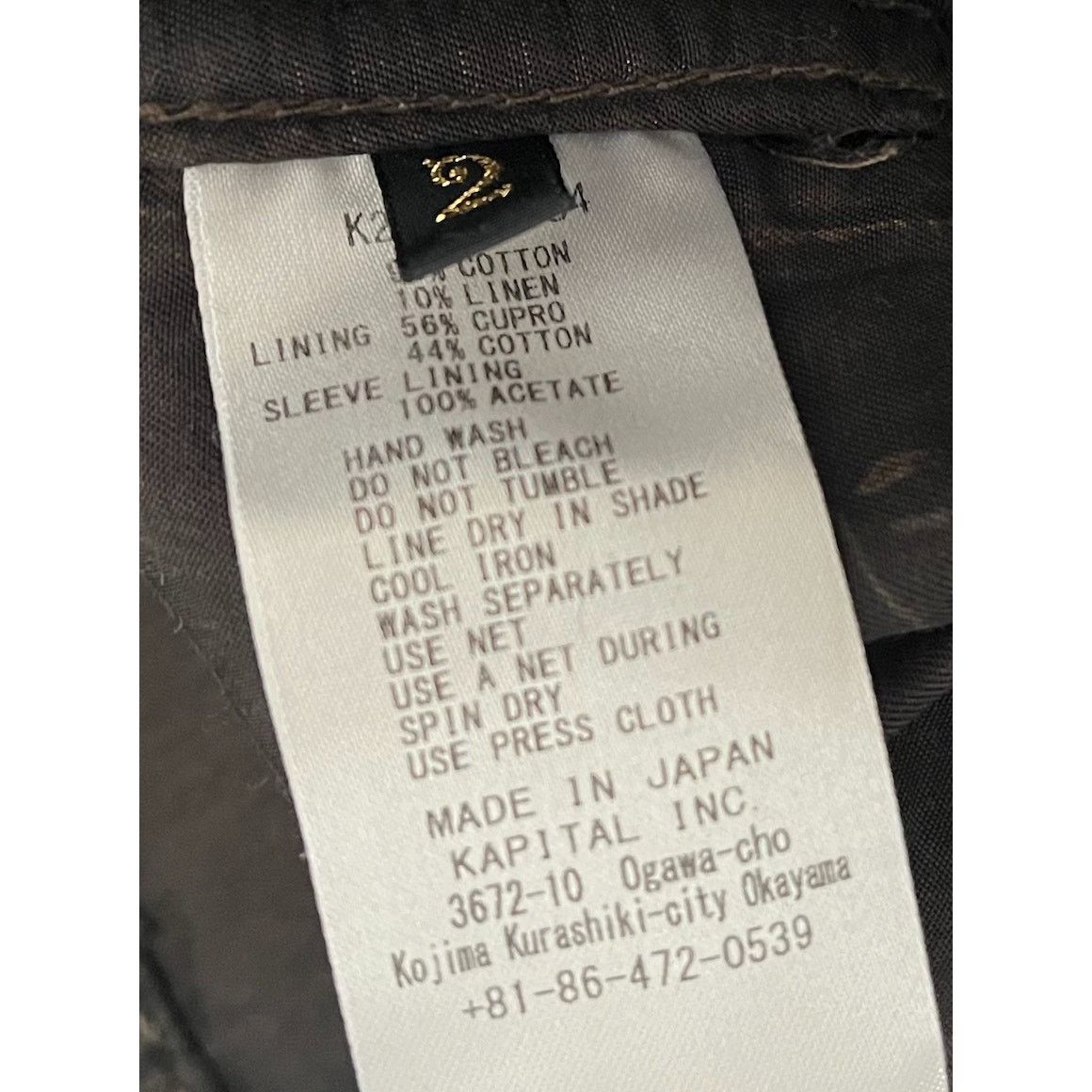 Kapital Kapital Teacore Black Boro Spring 1st Jacket | Grailed