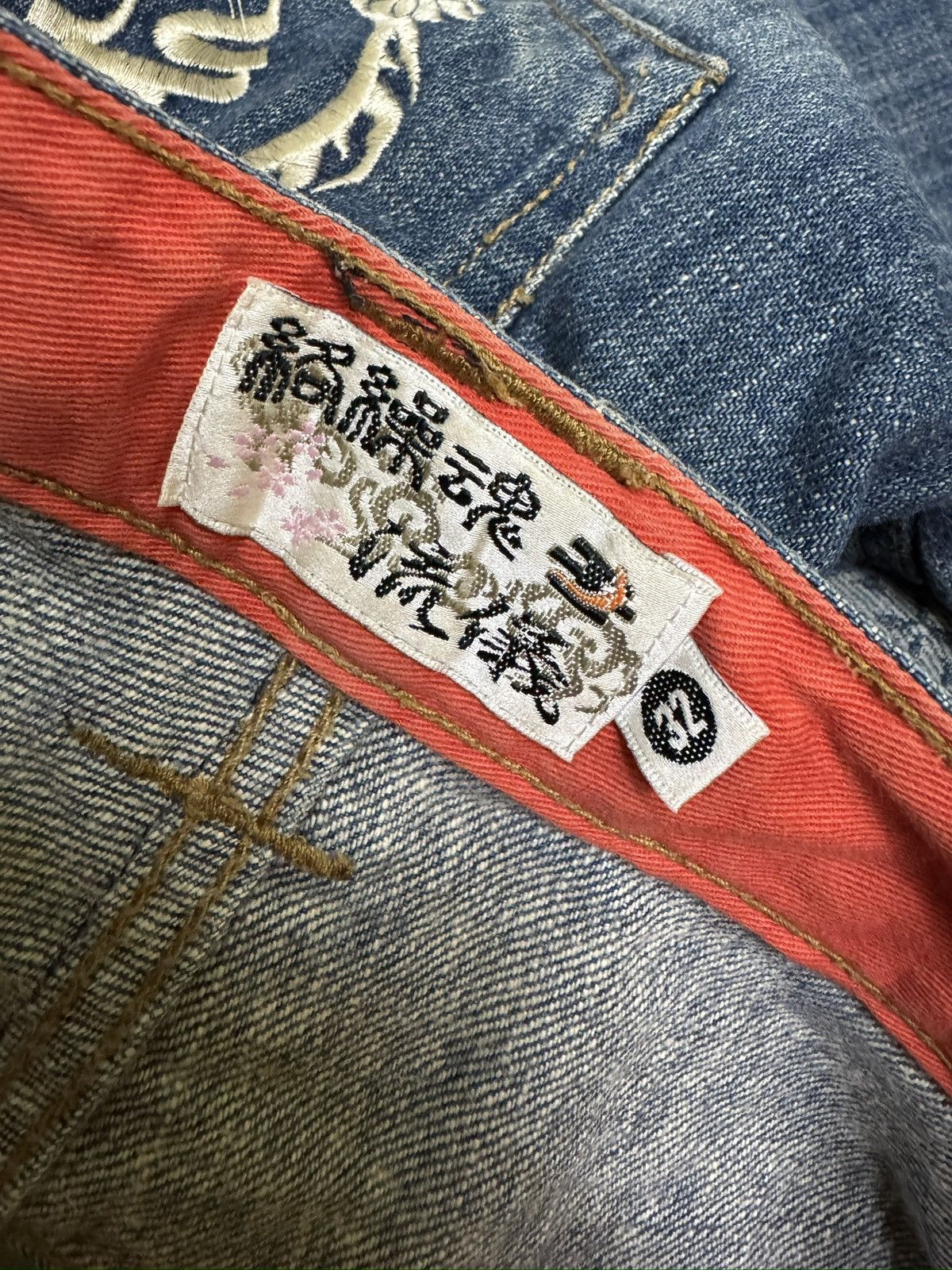 Karakuri Tamashii Y2K Wagara Denim Karakuri Tamashii Wind Thunder God Size US 31 - 14 Thumbnail
