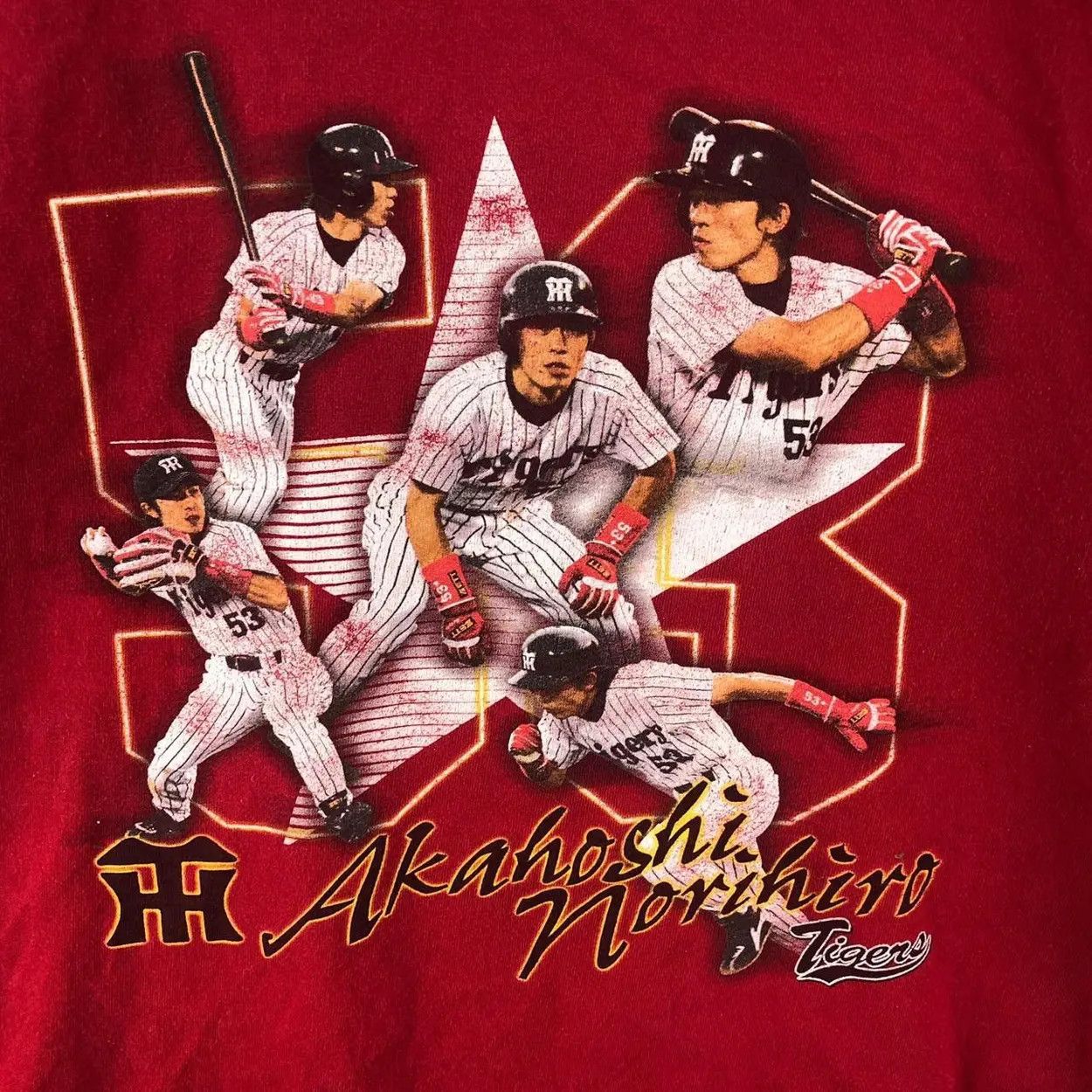Other HANSHIN TIGERS BASEBALL Tee Shirt Size US L / EU 52-54 / 3 - 5 Thumbnail