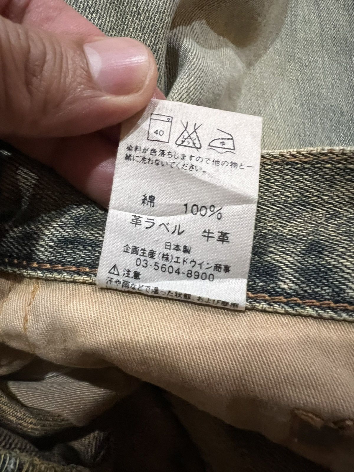 Edwin 💥Baggy💥 Edwin EXCLUSIVE Vintage XV 445 Faded Jeans Size US 29 - 21 Thumbnail