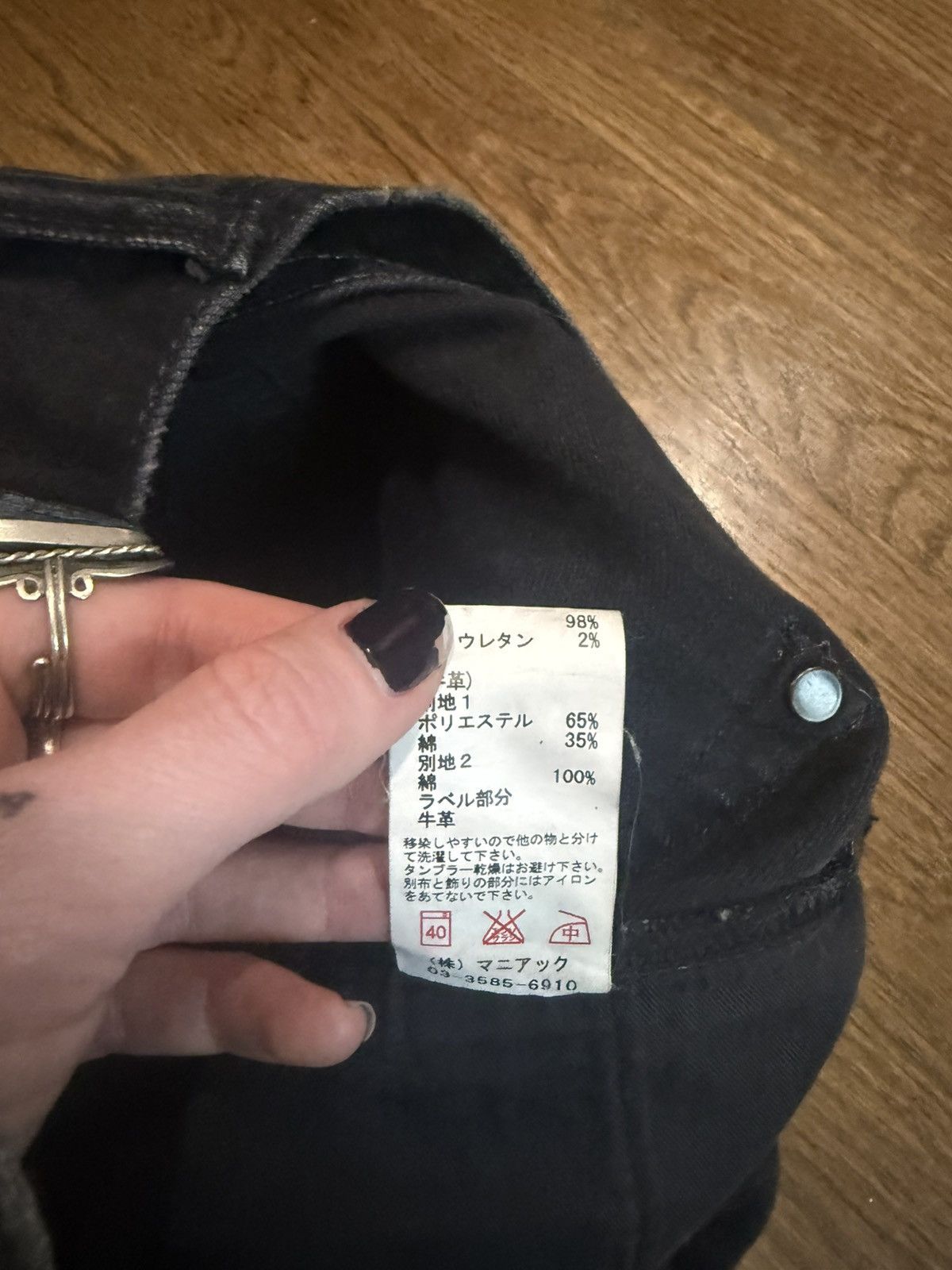 Le Grande Bleu (L.G.B.) LGB denim skirt Size 25" / US 0 / IT 36 - 9 Thumbnail