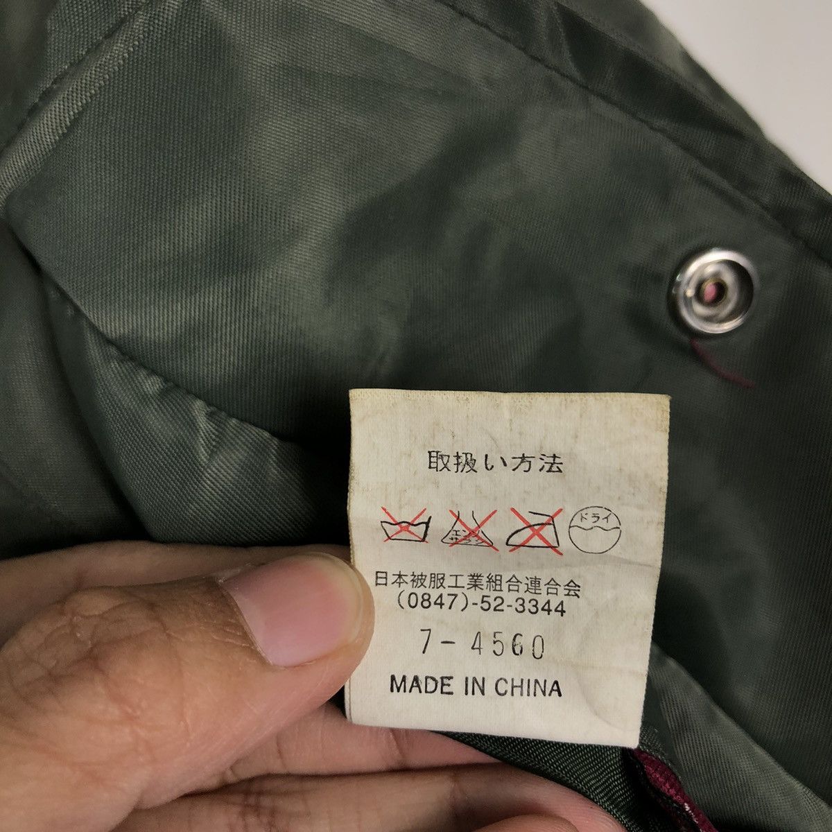 Japanese Brand 🔥Vtg Reversible Bomber Jacket Military Design Issey Miyake Size US M / EU 48-50 / 2 - 20 Thumbnail