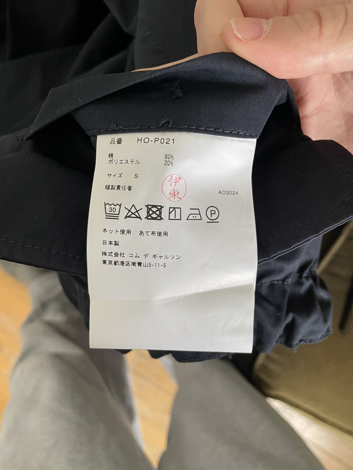 Comme des Garcons Homme Wide leg navy comme des garcons pants SS2025 Size US 32 / EU 48 - 9 Thumbnail