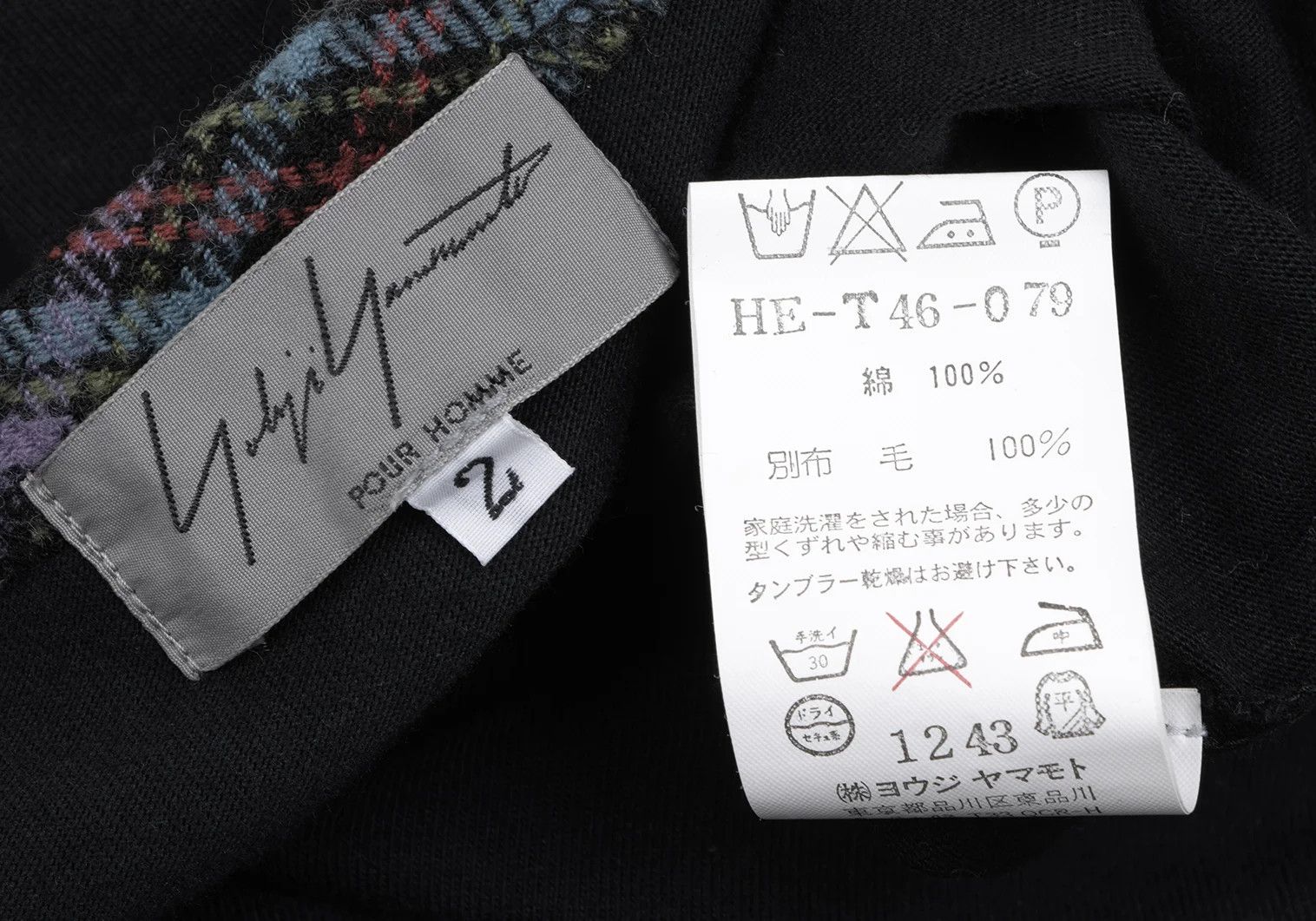 Yohji Yamamoto Yohji Yamamoto Cotton Check Trim T-Shirt Size US M / EU 48-50 / 2 - 11 Thumbnail
