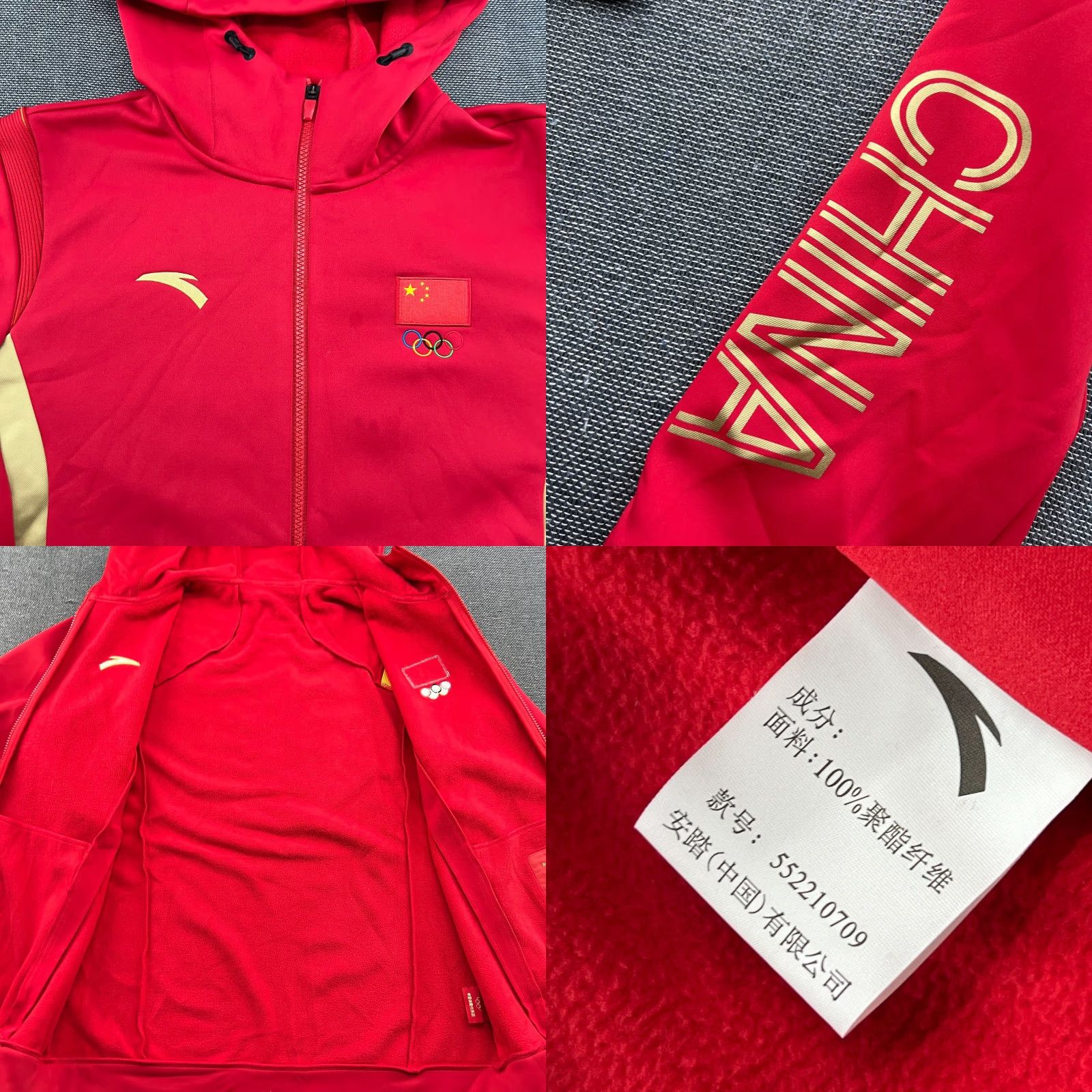 Vintage ANTA SPORTS BEIJING 2022 Winter Olympics Team Issue China Jacket 2XL Hooded Red Size US XXL / EU 58 / 5 - 10 Thumbnail