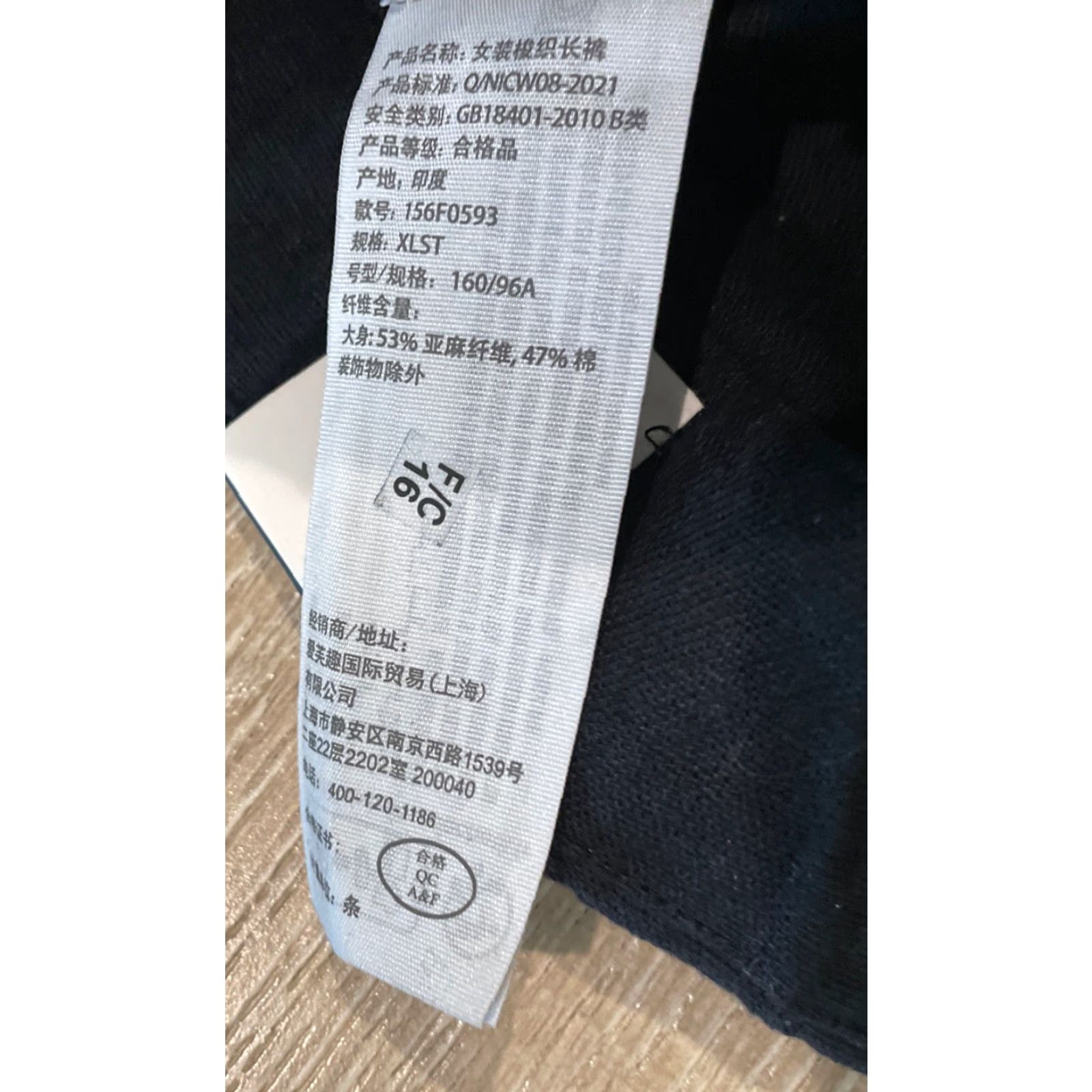 Abercrombie & Fitch Abercrombie & Fitch Womens Wide Leg Pants Black PXL Short Linen Blend Casual Size 40" / US 18 - 7 Thumbnail