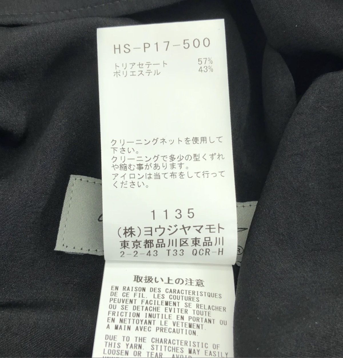 Yohji Yamamoto Yohji Yamamoto Pour Homme SS24 - Ta/TUXEDO HAKAMA PANTS Size US 32 / EU 48 - 18 Thumbnail