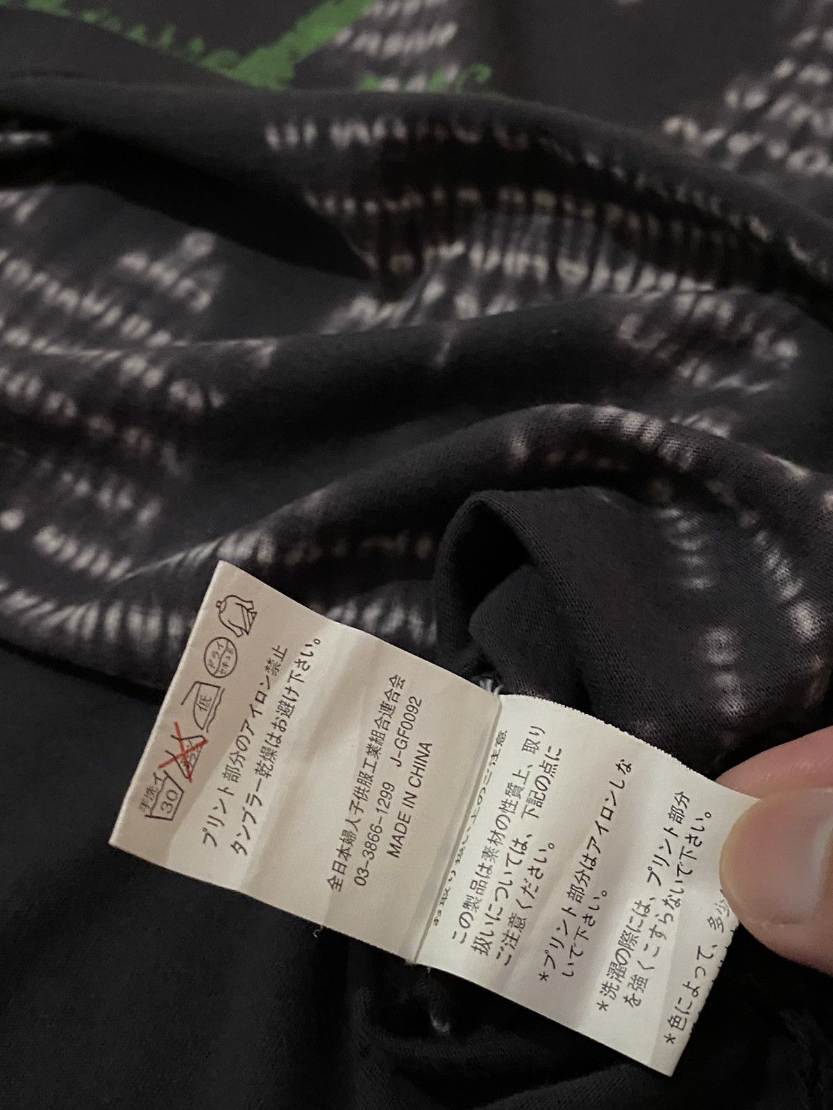 Japanese Brand JAPAN FINANCIER POEM HEART FULL PRINT SLEEVELESS Size US M / EU 48-50 / 2 - 8 Thumbnail