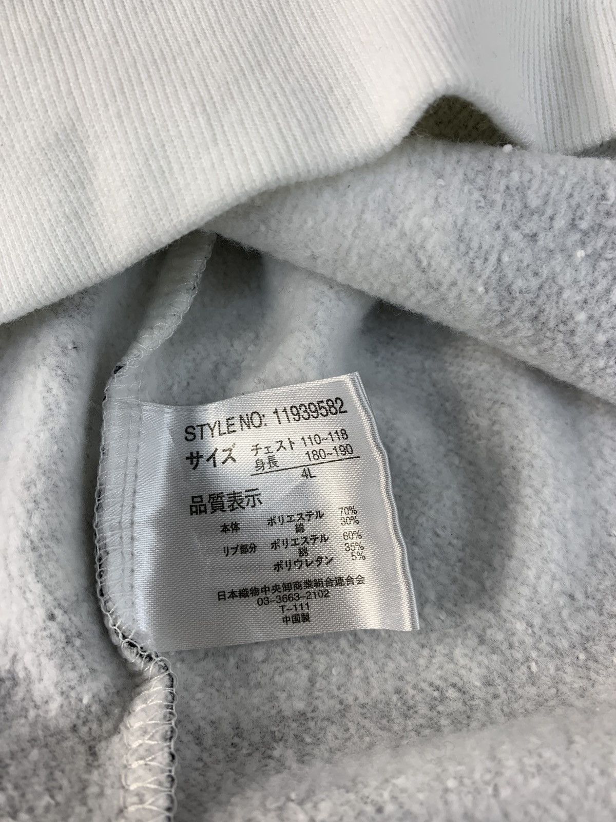 Japanese Brand Hype Marvelous All Over Printed Design Hoodies Streetwear Size US XXL / EU 58 / 5 - 5 Thumbnail