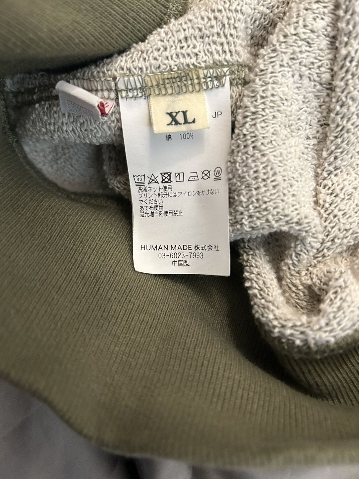 Human Made Human Made Olive Green Slub Knit Sweatshirt Size US XL / EU 56 / 4 - 4 Thumbnail