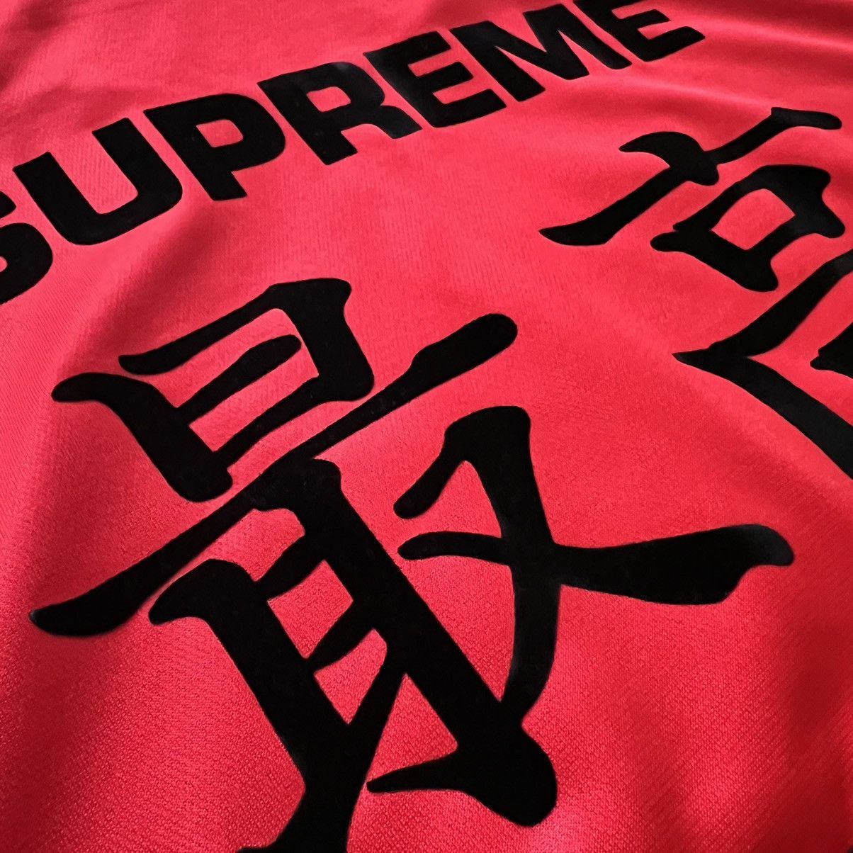 Supreme Supreme Worldwide Tricot Track Jacket Red XL Size US XL / EU 56 / 4 - 11 Thumbnail