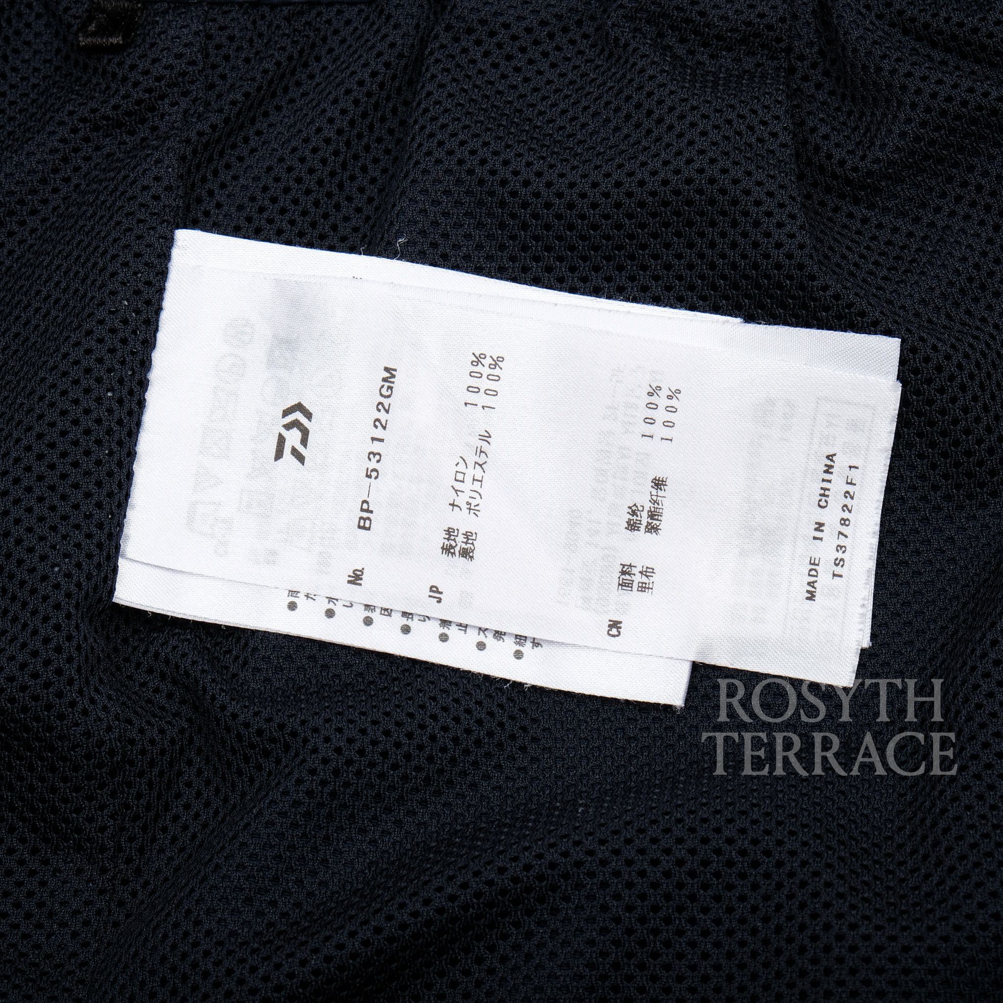 DAIWA PIER39 × Japanese Brand 【GEOFF MCFETRIDGE x DAIWA PIER39 / GM TECH 2P SHORTS / L】 Size US 34 / EU 50 - 7 Thumbnail