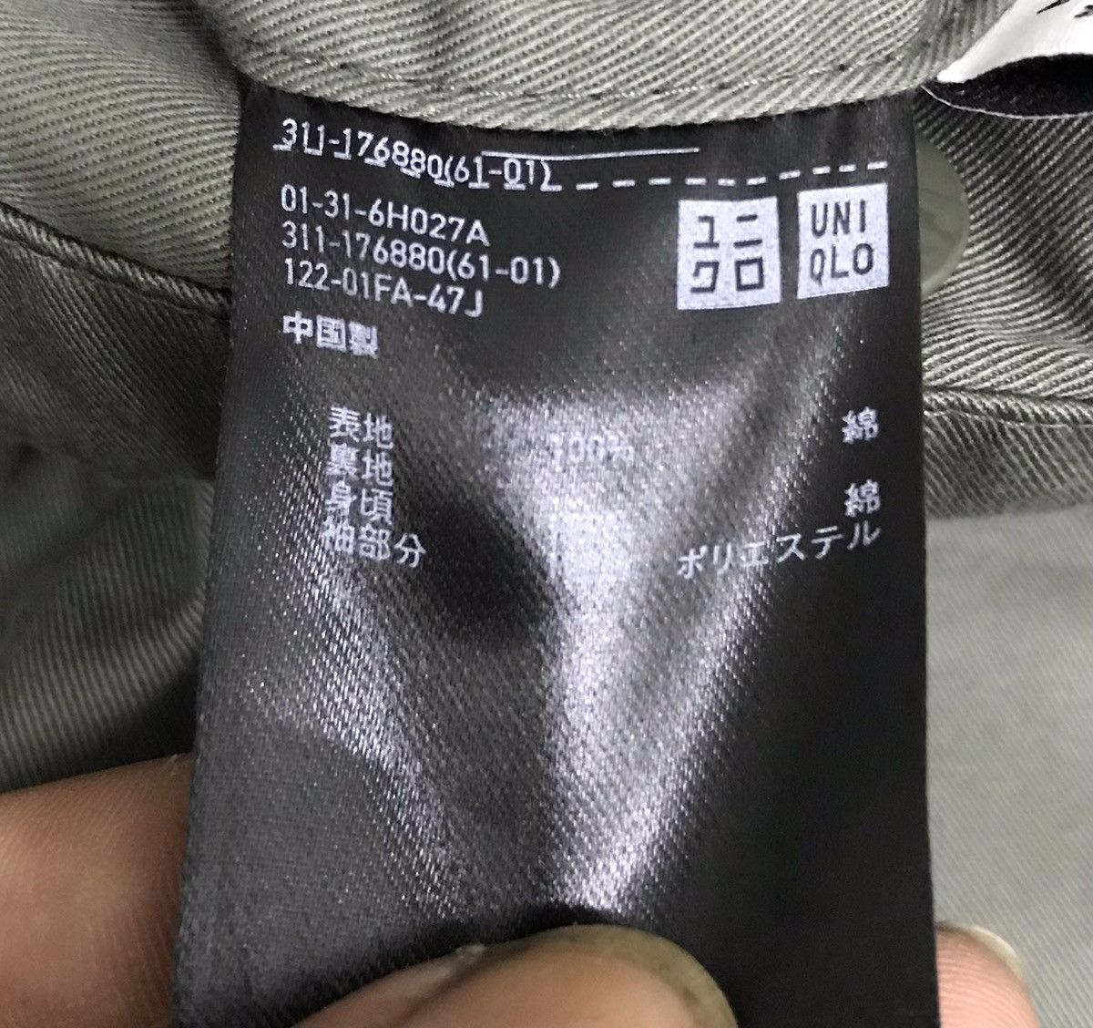 Lemaire × Uniqlo × Vintage Vintage Uniqlo and Lemaire Jacket Size US M / EU 48-50 / 2 - 17 Thumbnail